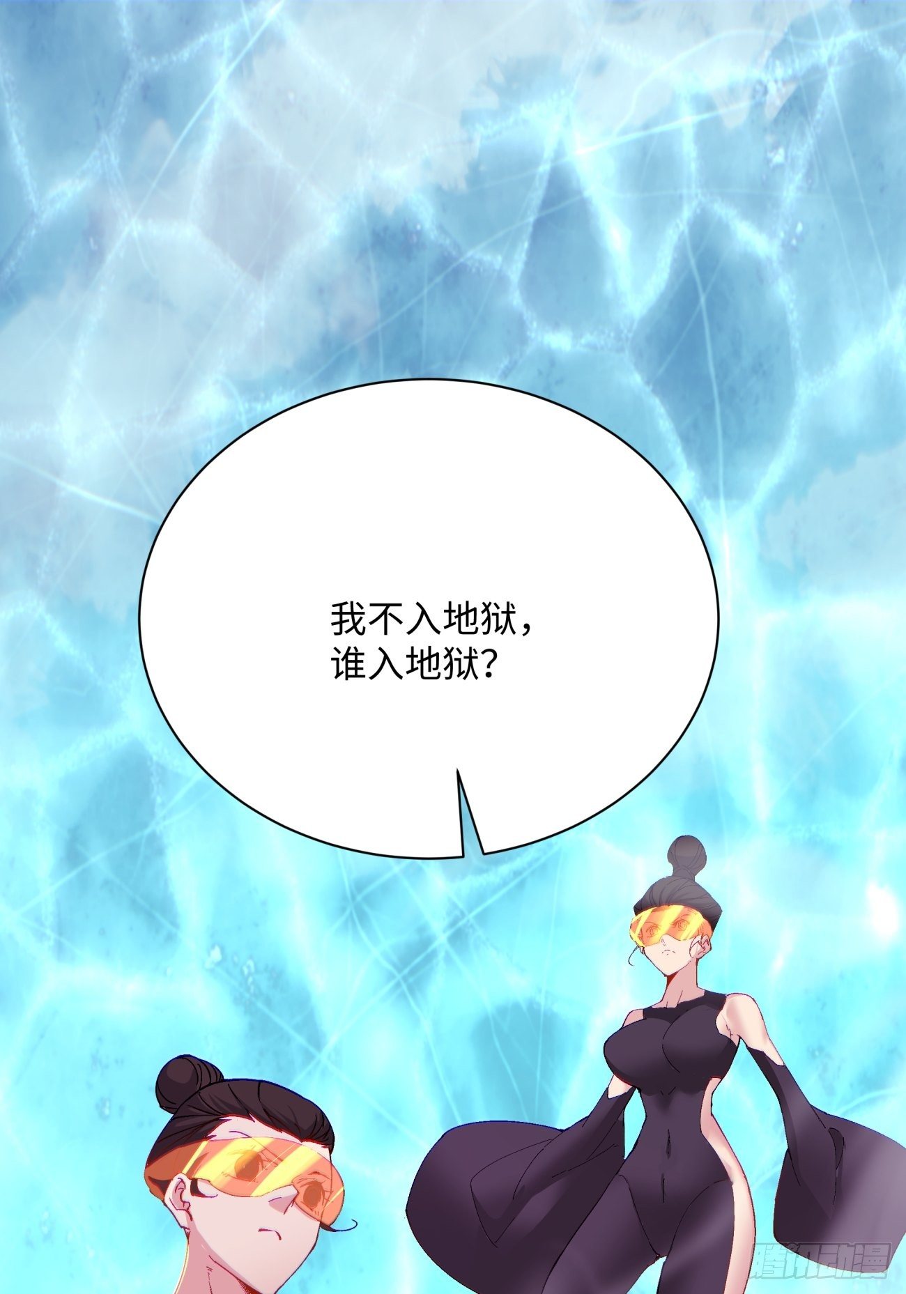 第一一三回 让我来46
