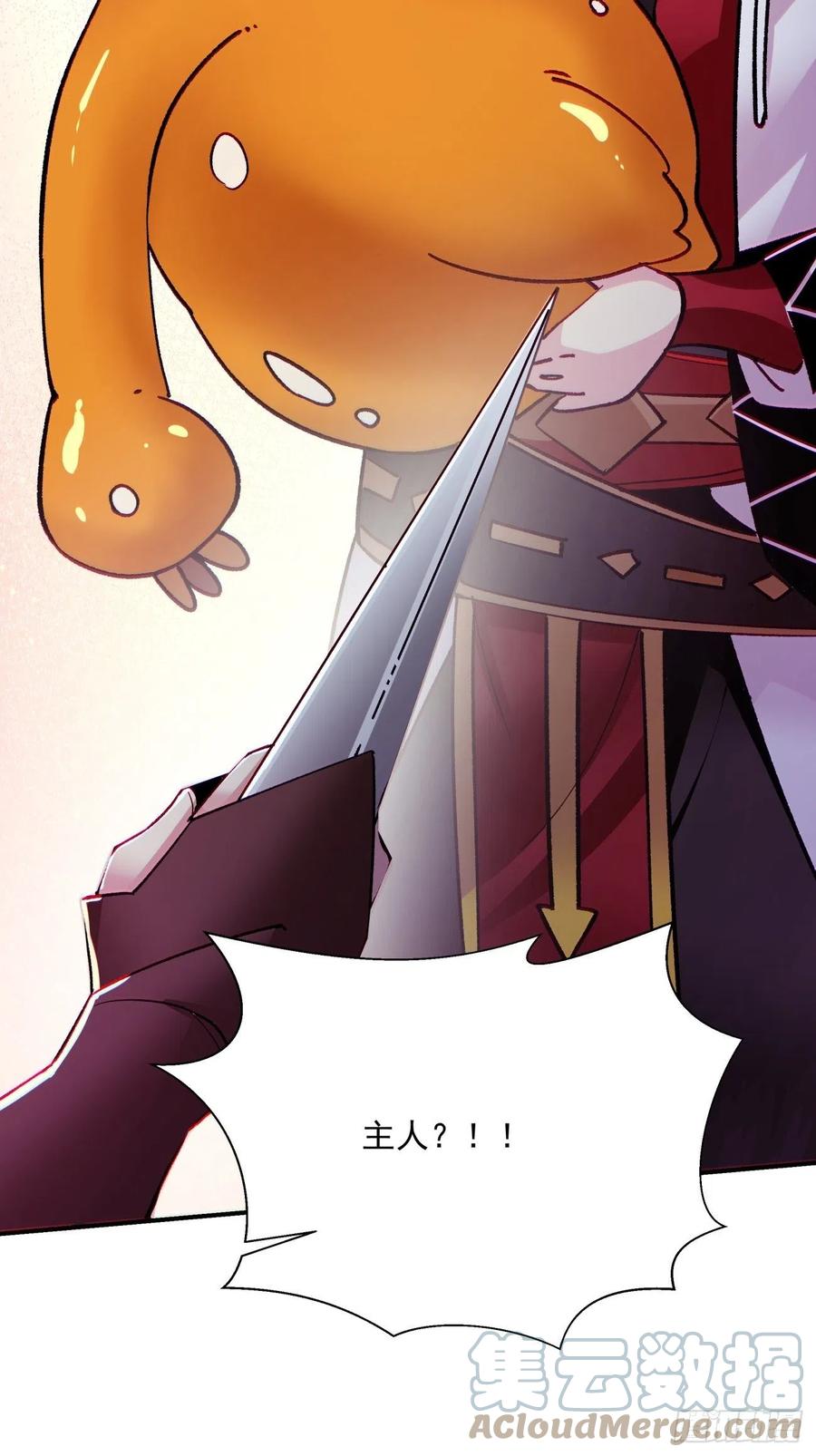 第九十六回 女巫大赛14