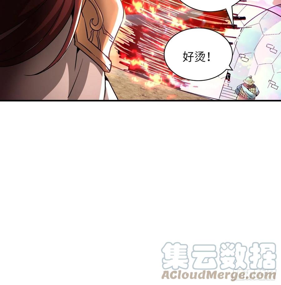 第七十五回 失去人质9