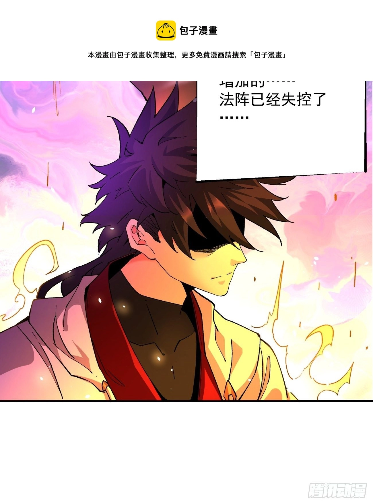 第一零六回 讨价还价17