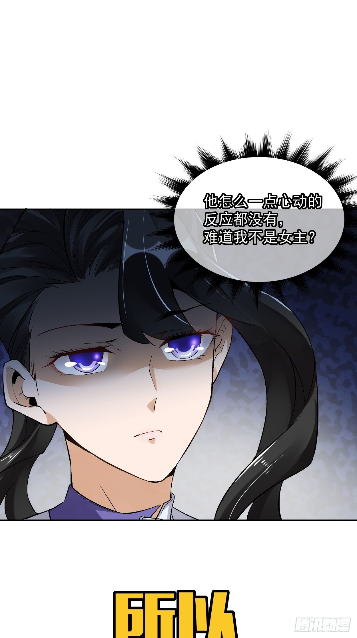 第四回 一拳超神56