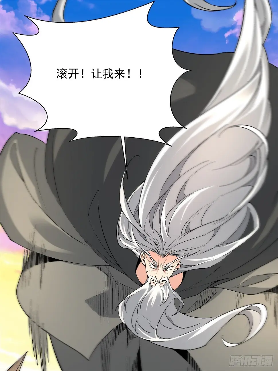 第三十二回 八个弹幕61