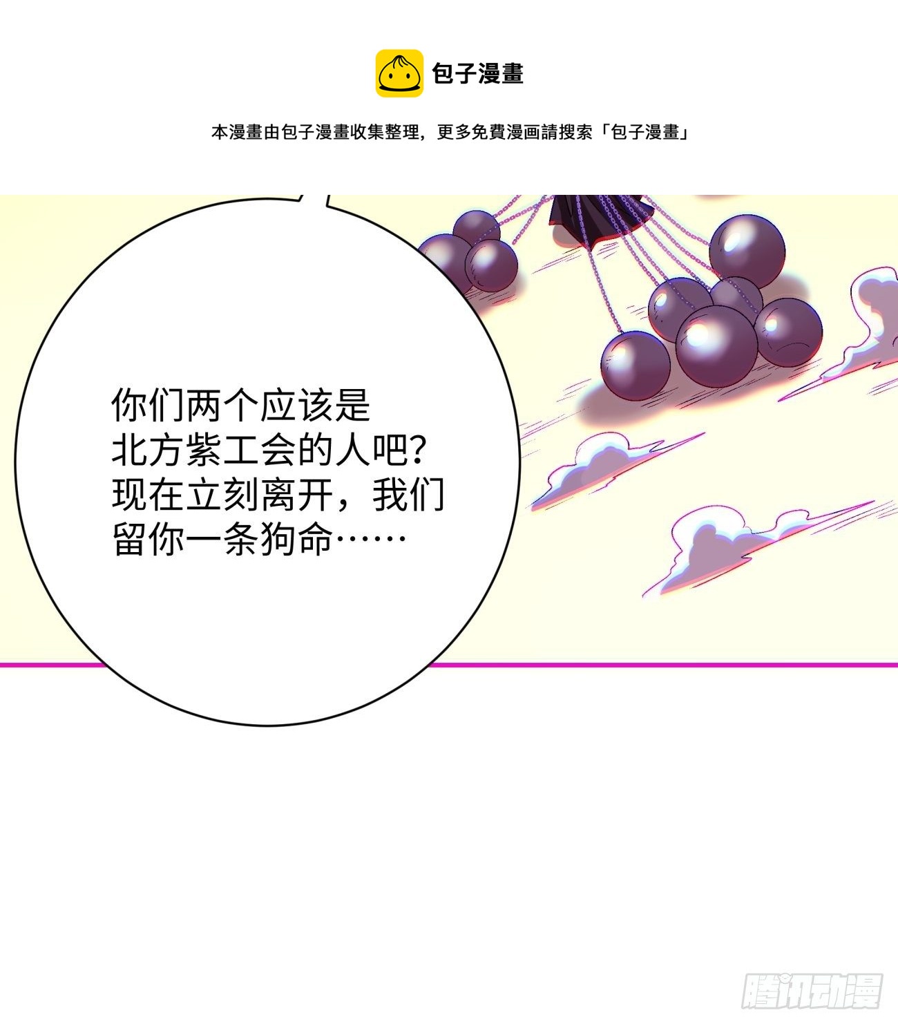 第七十一回 逃学23