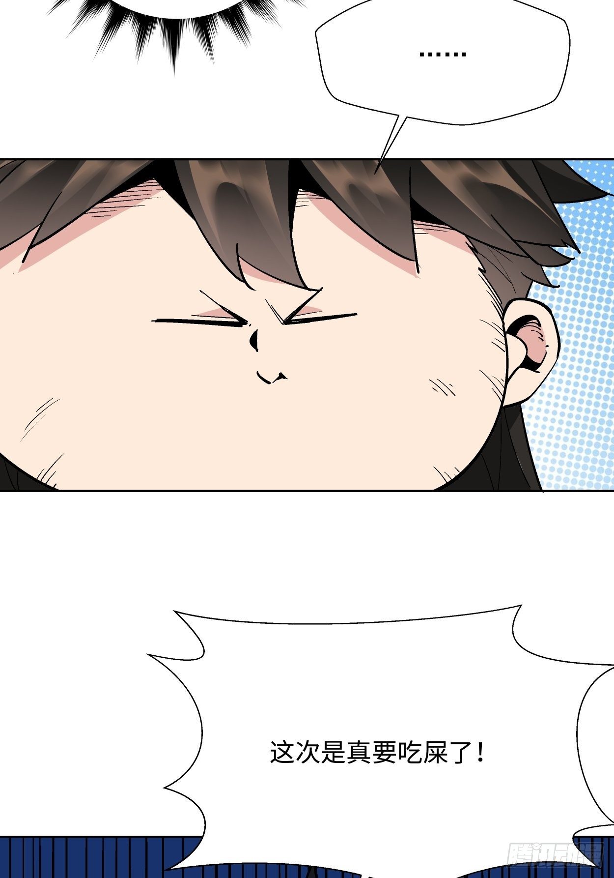 第十八回 破肛而入64