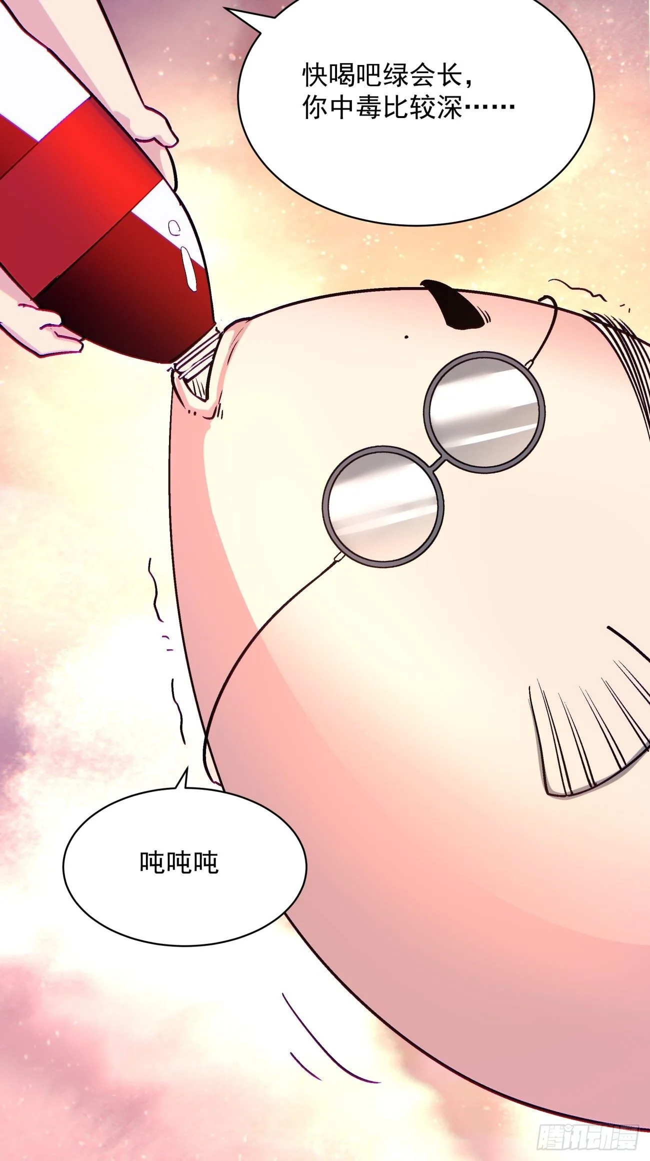 第一三三回 肥仔快乐水39