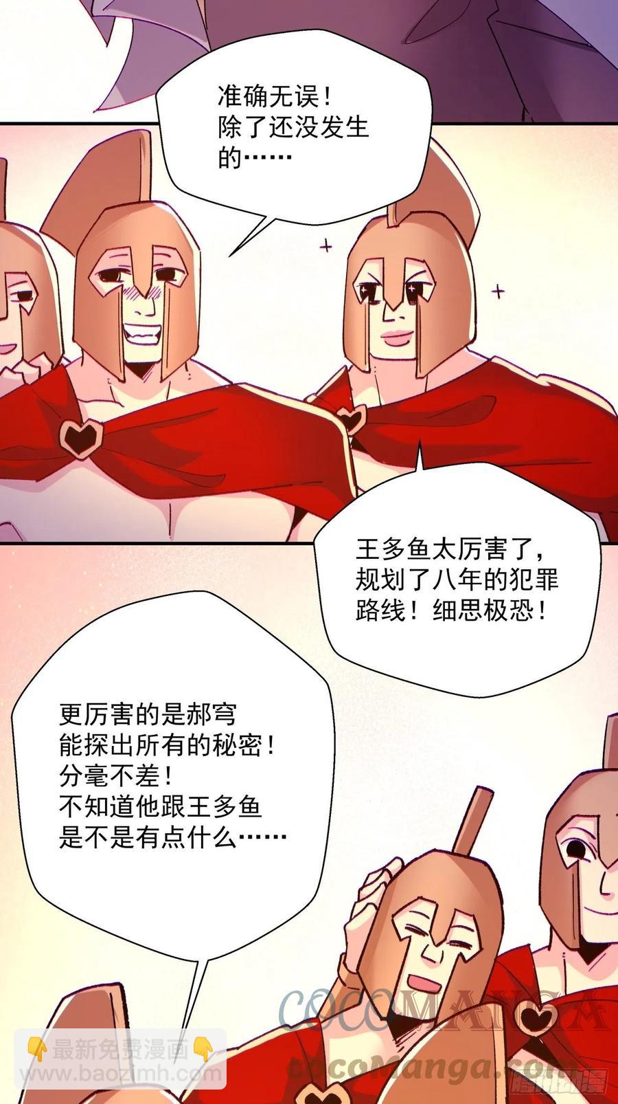 第一零二回 阿姨4