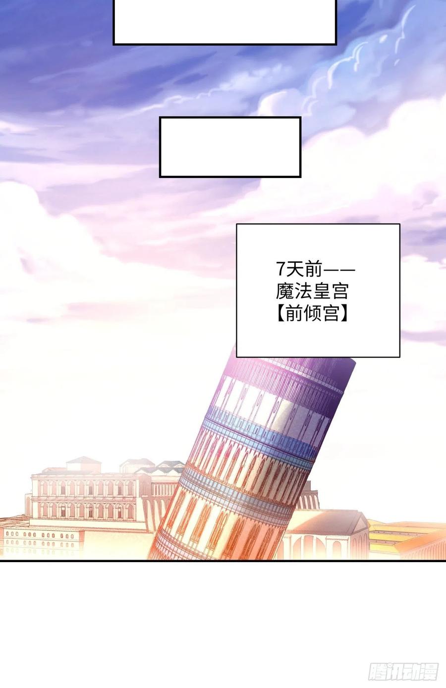 第九十九回 歃血盟29
