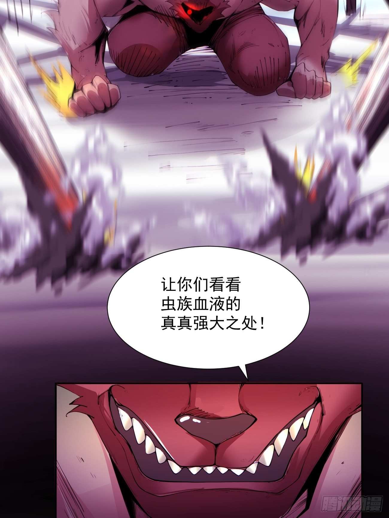第五十一回 谁干的？23