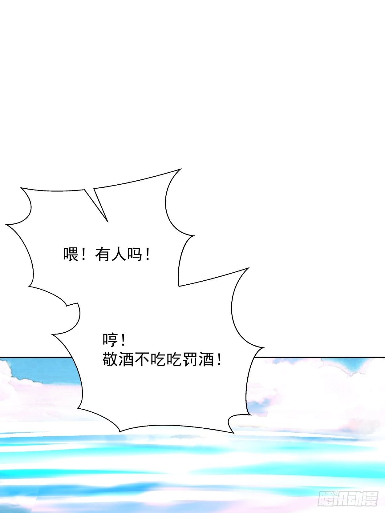 第三十四回 行刑13