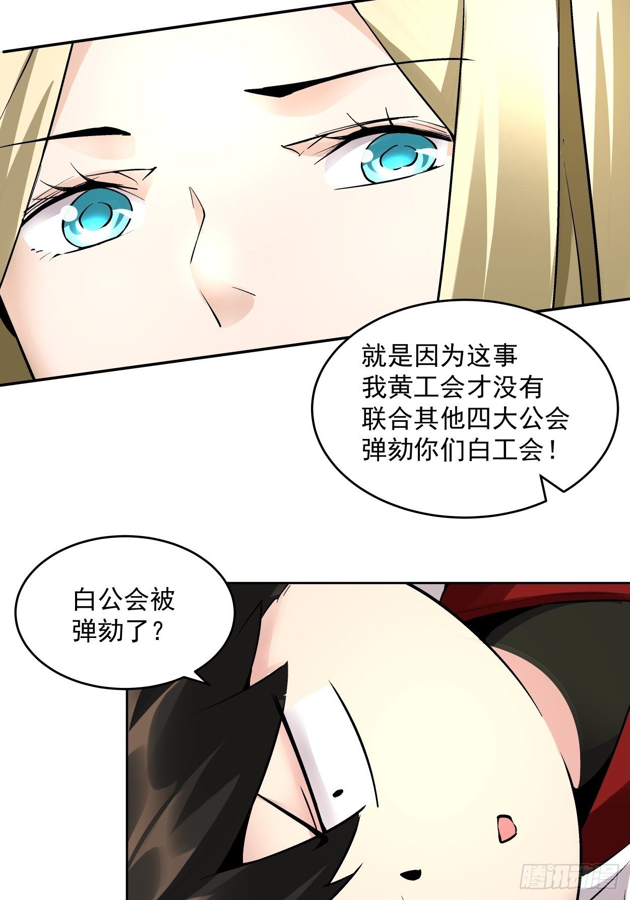 第二十八回 王者好声音56