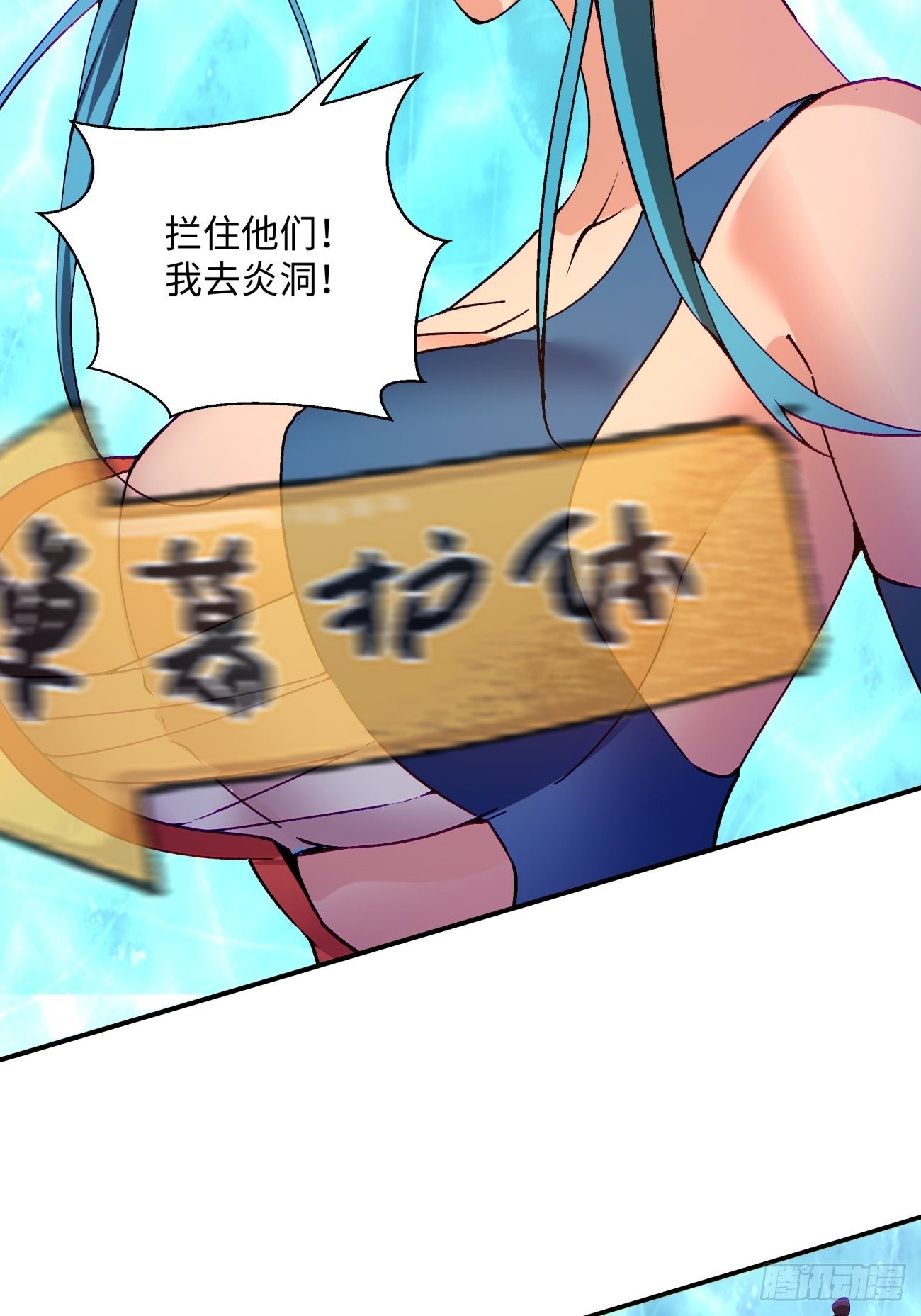 第一一三回 让我来40