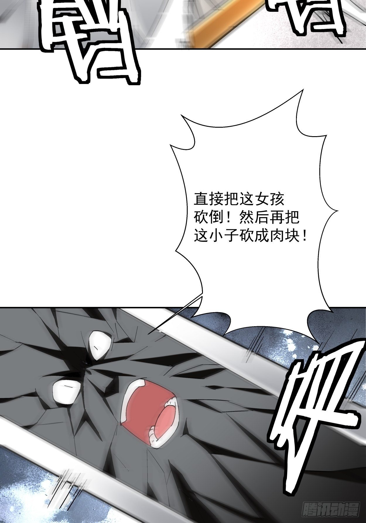 第十三回 规则是卑鄙者的武器32