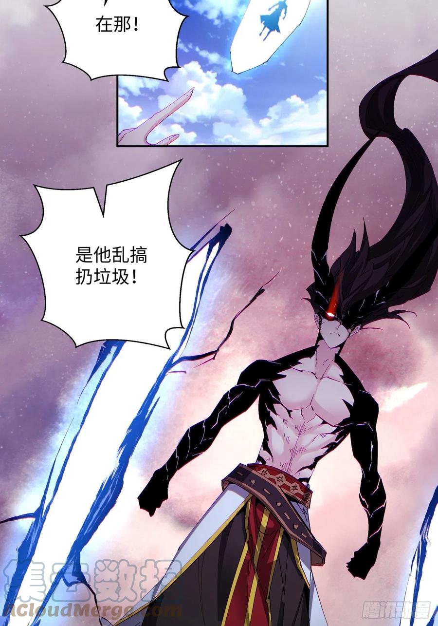 第七十四回 老师9