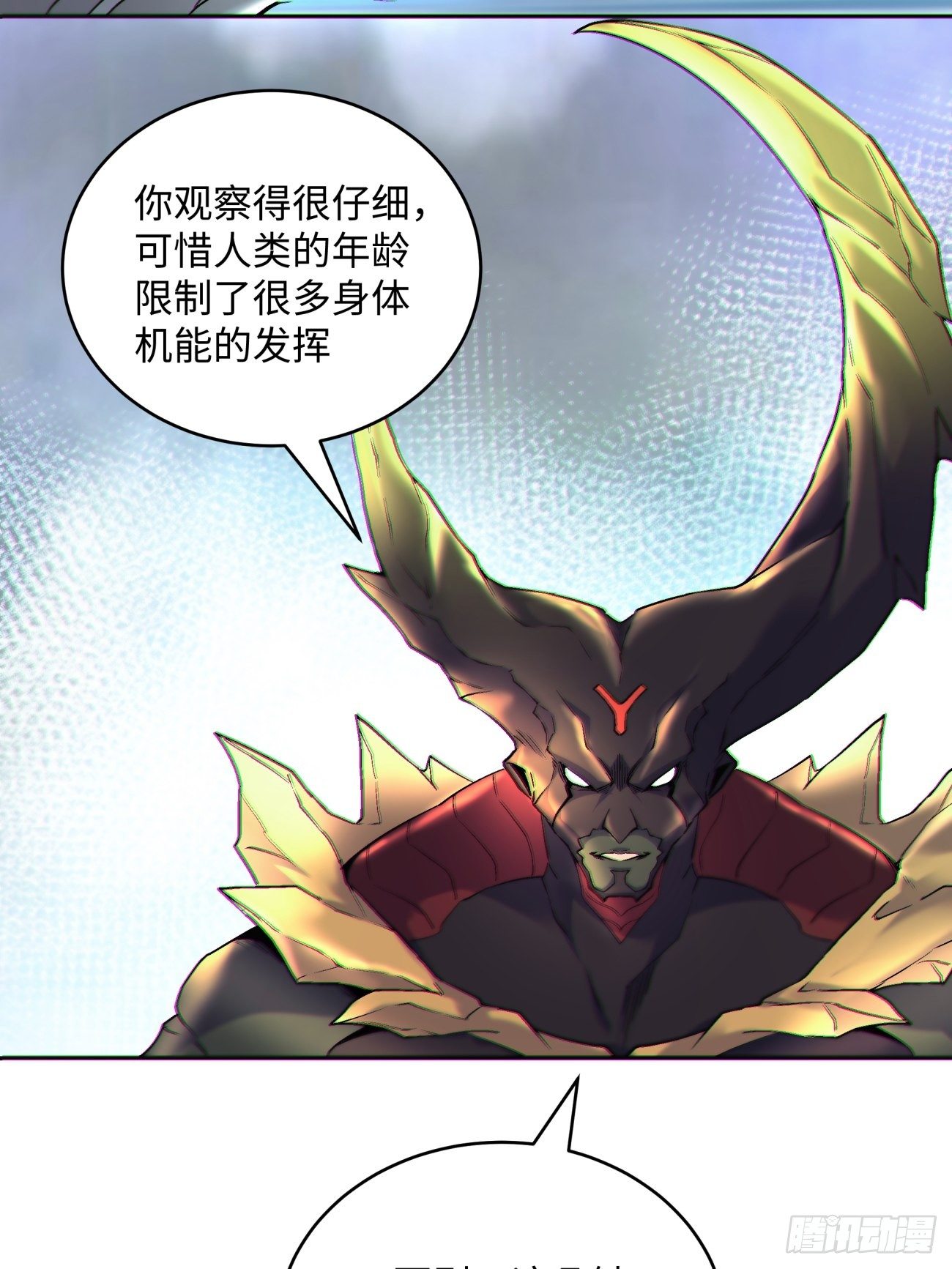 第四十八回 躺赢的人生45