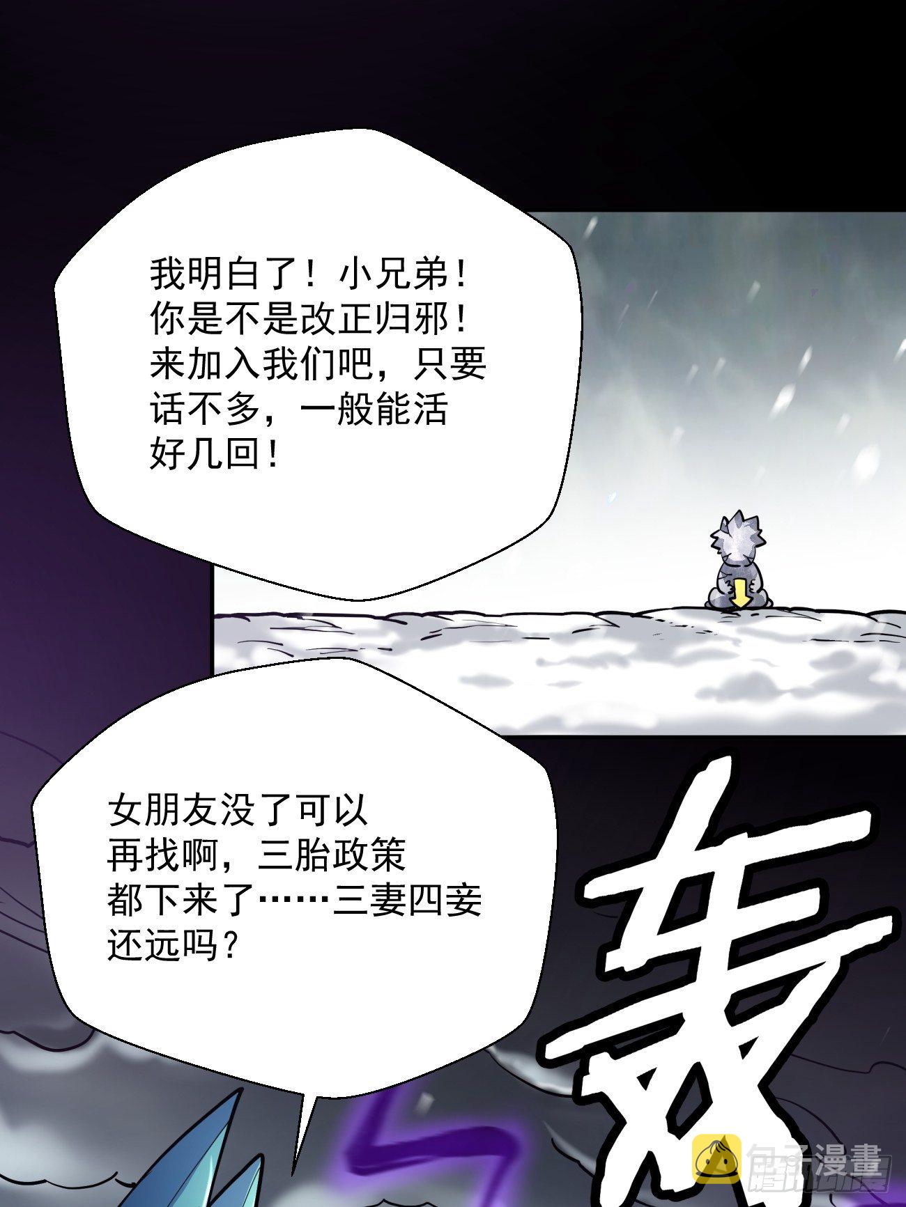 第四十四回 战前准备（四）39