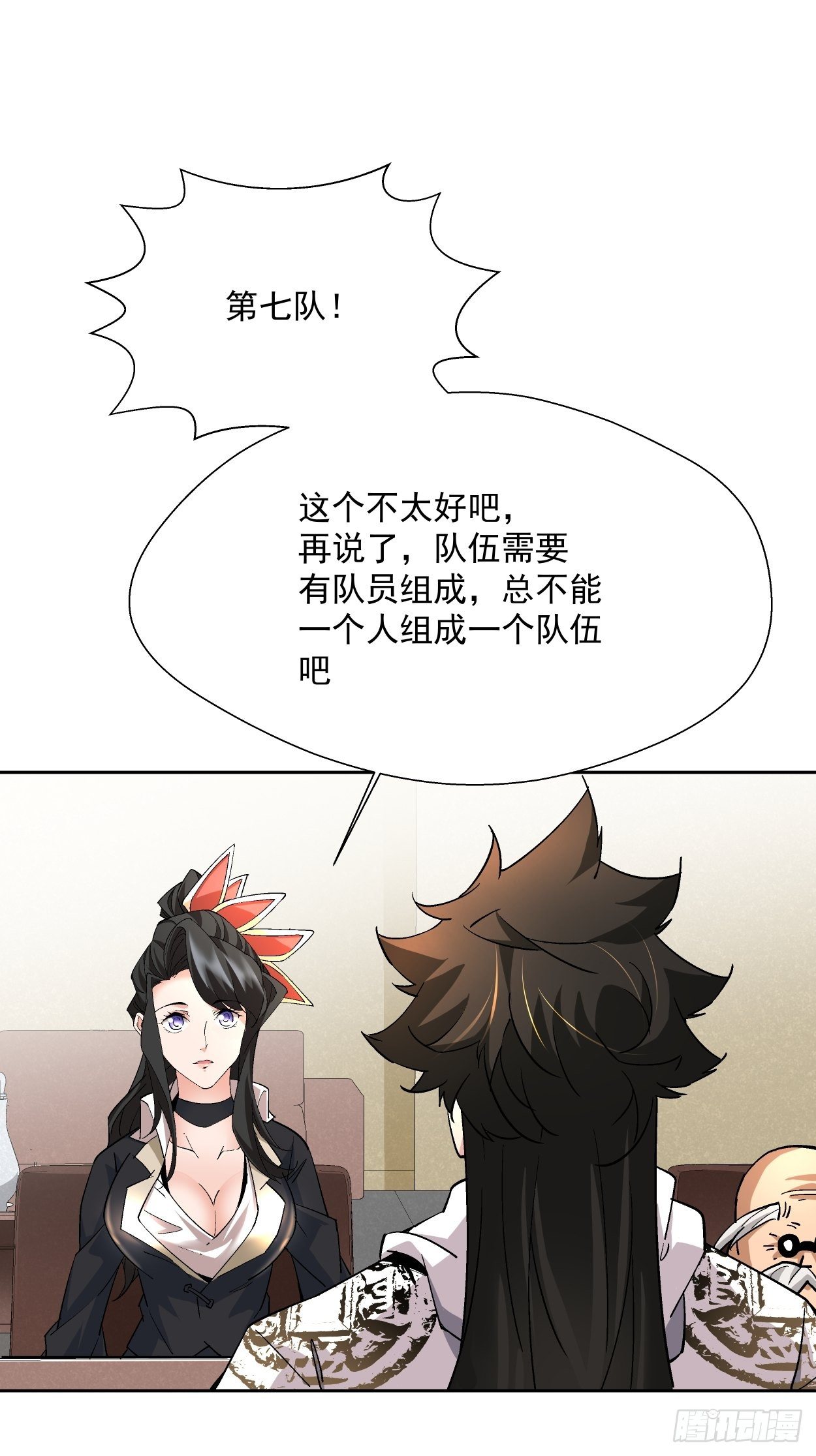 第十五回  白工会七队46