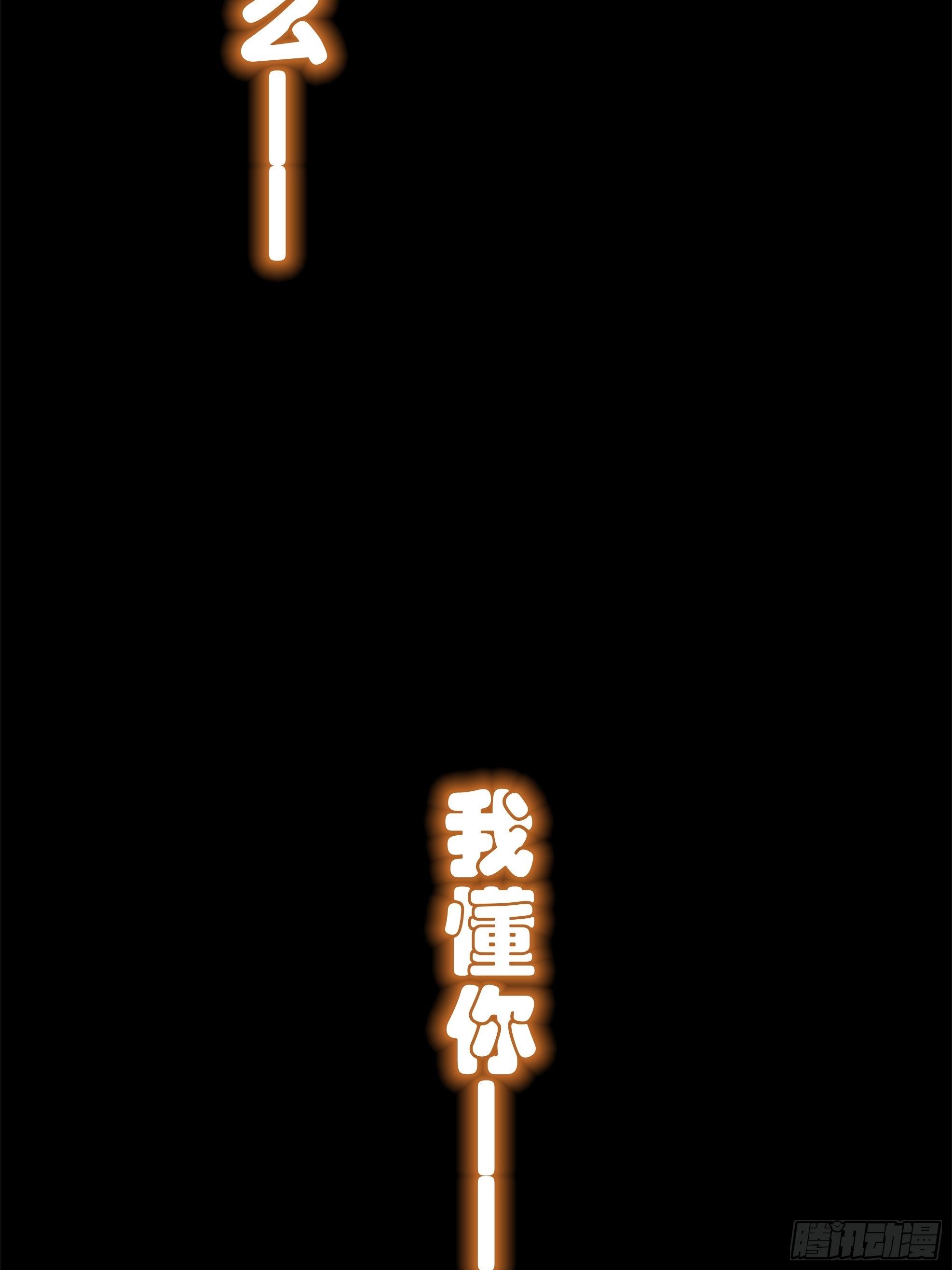 预告1