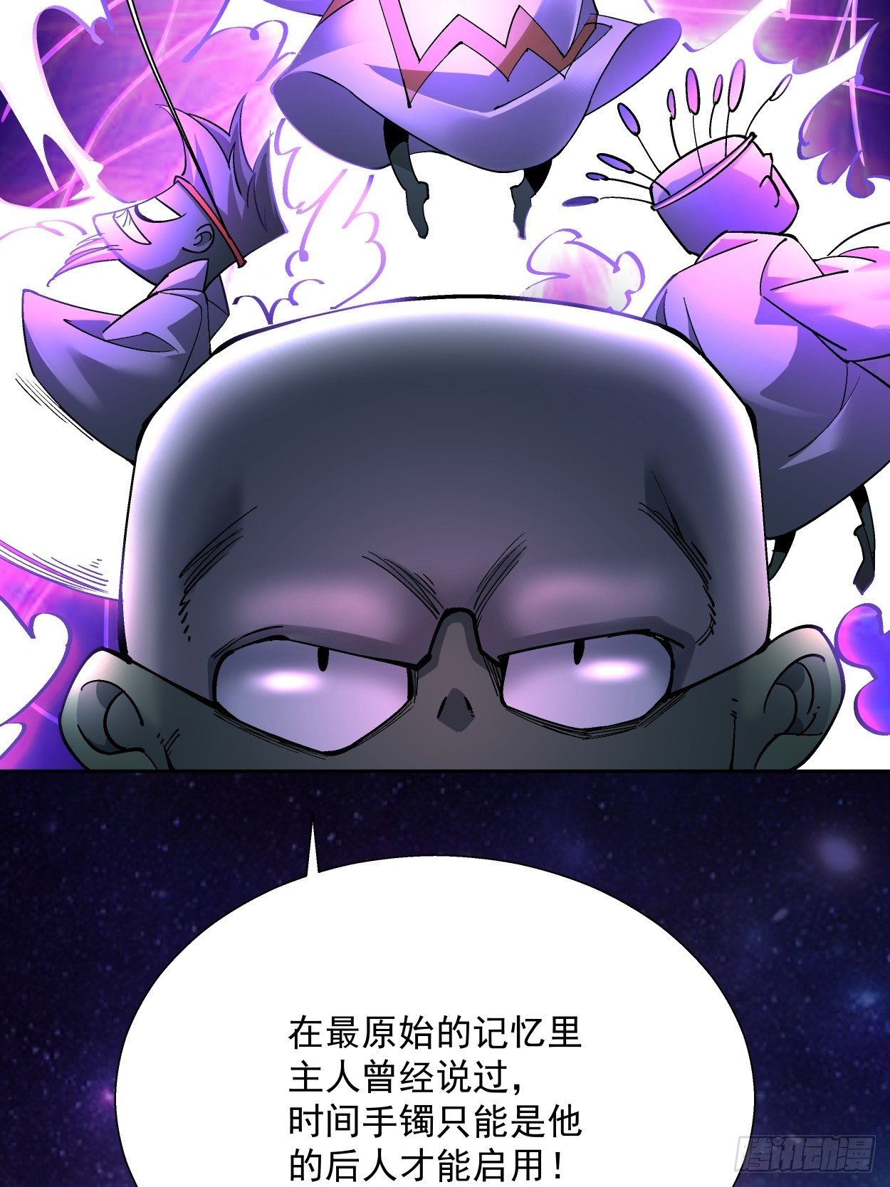第二十回 谁敢伤她45