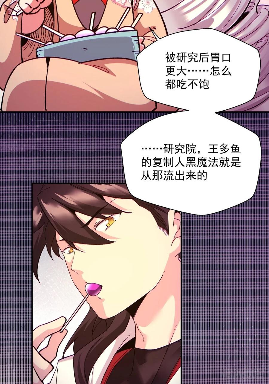 第一零二回 阿姨21
