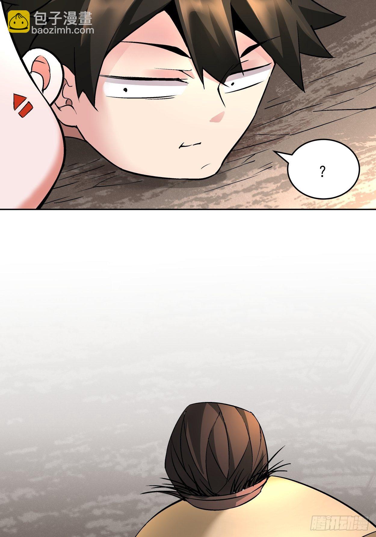 第十九回 哒哒哒14