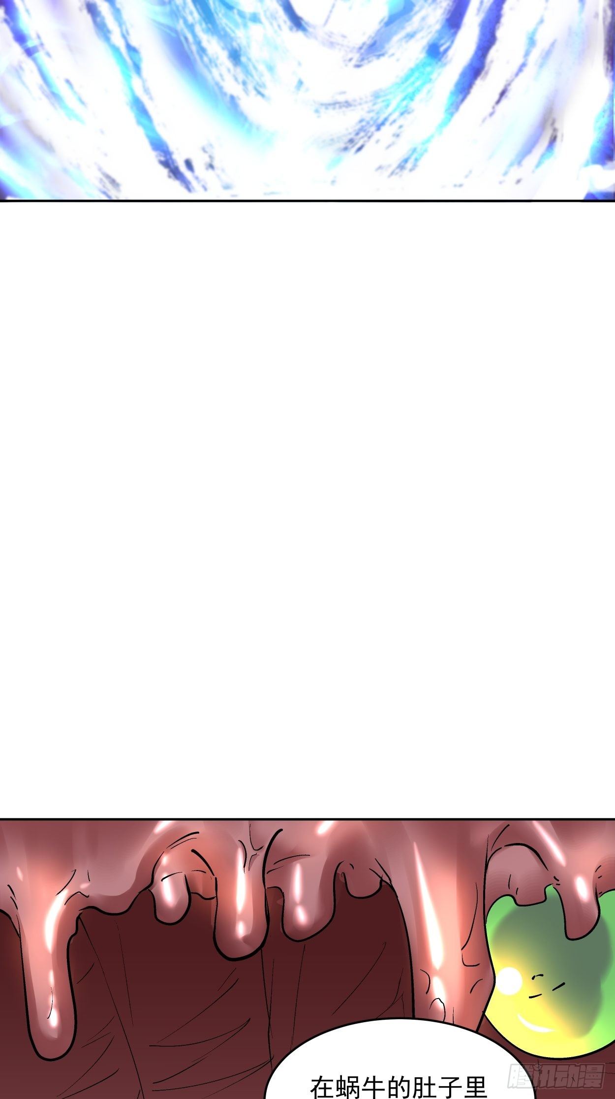 第十八回 破肛而入70