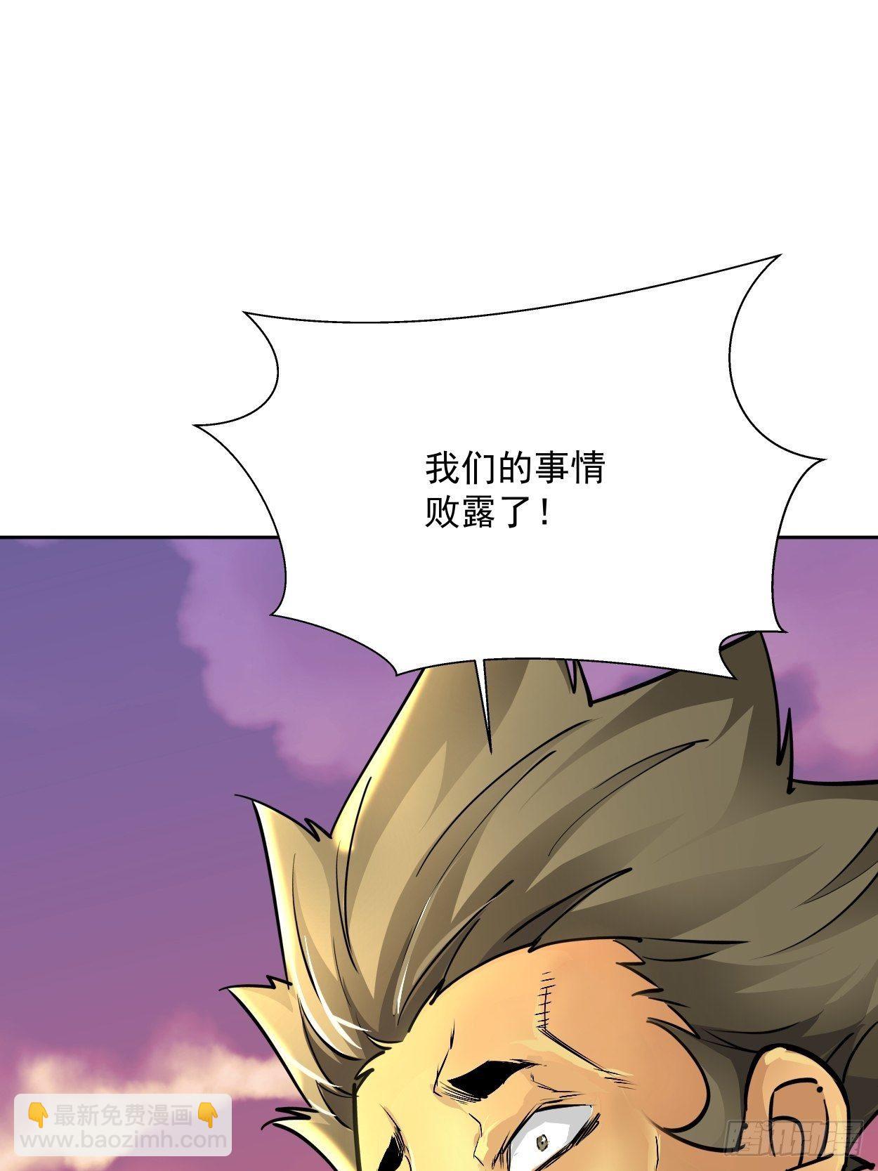 第三十五回 不堪一击77