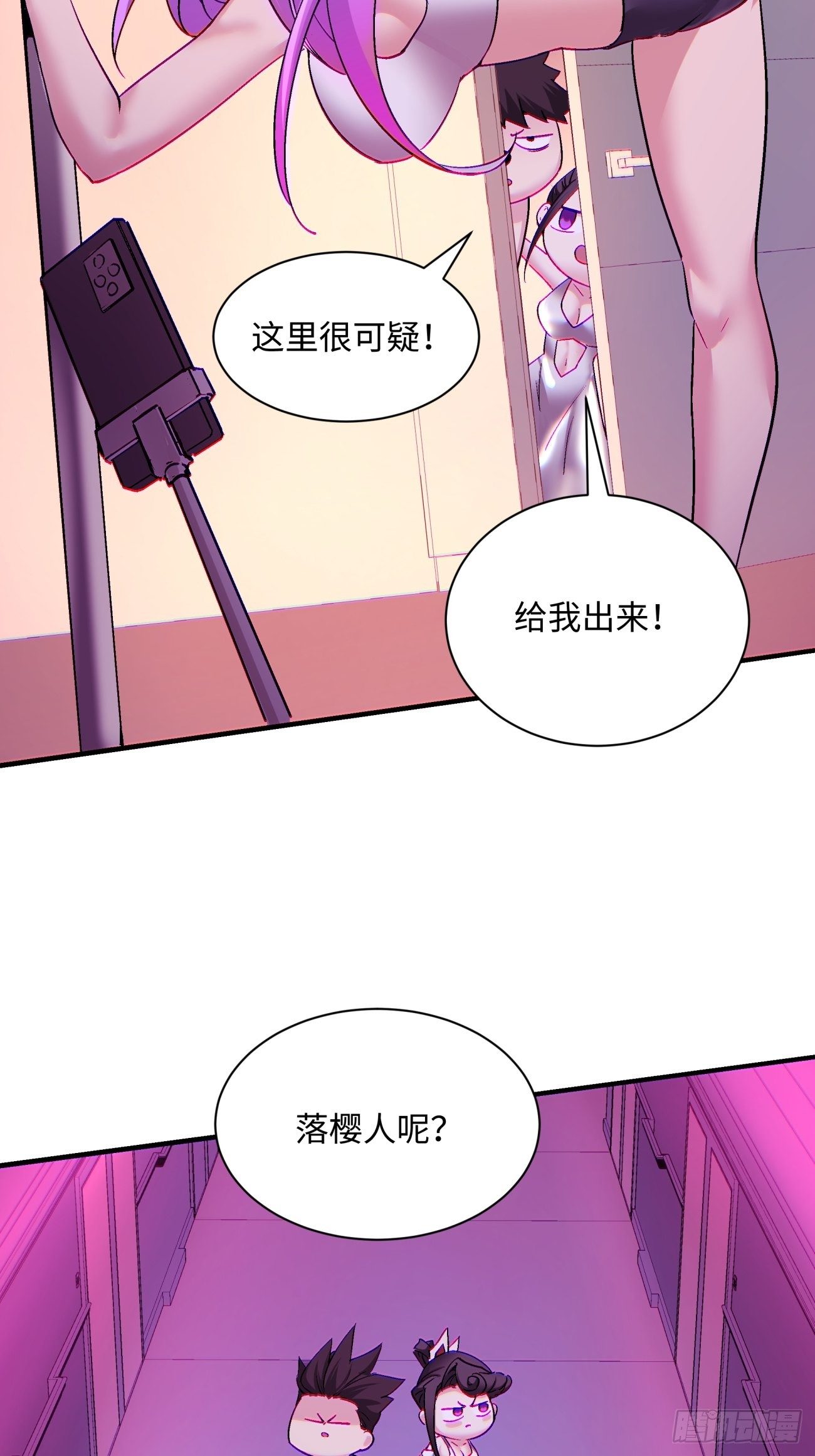 第一三四回 文明的变身25