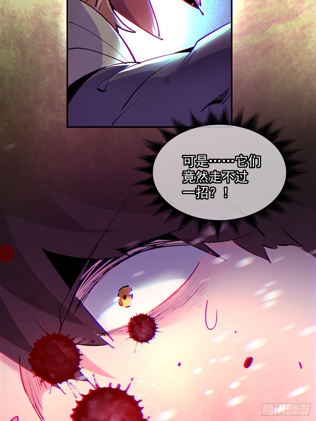 第四十四回 战前准备（四）3