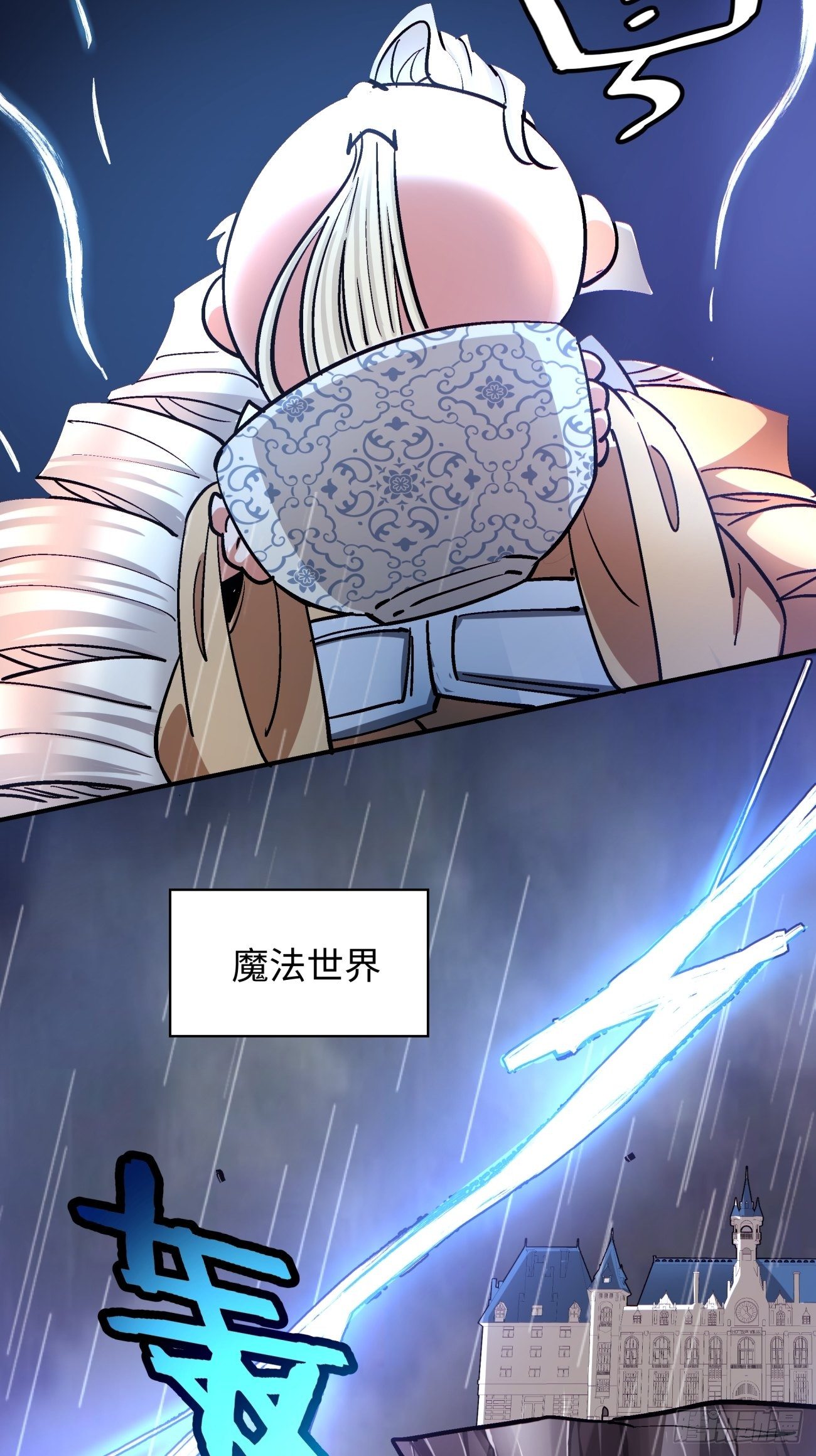 第六十八回 不死火凤凰47
