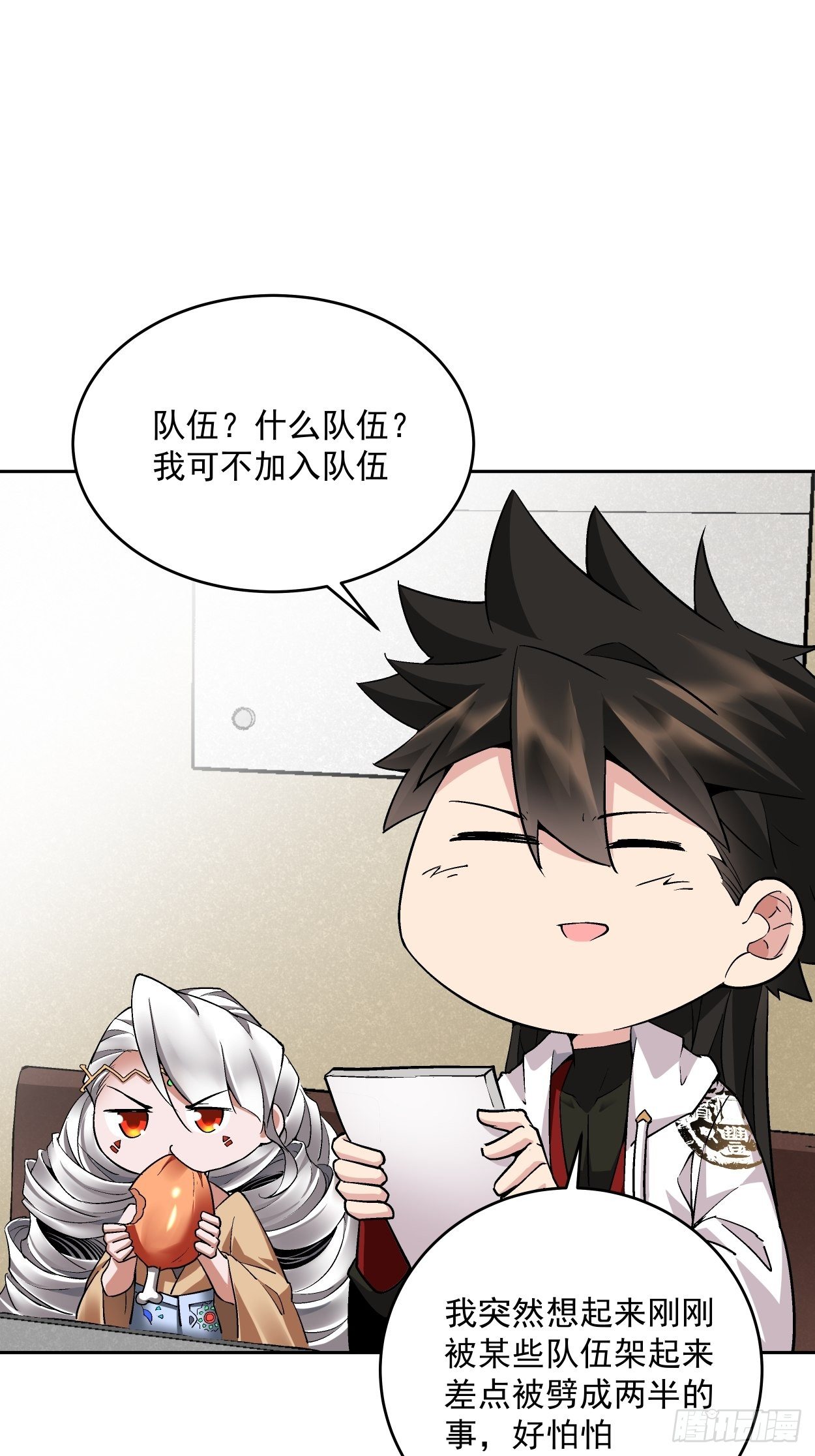 第十五回  白工会七队37