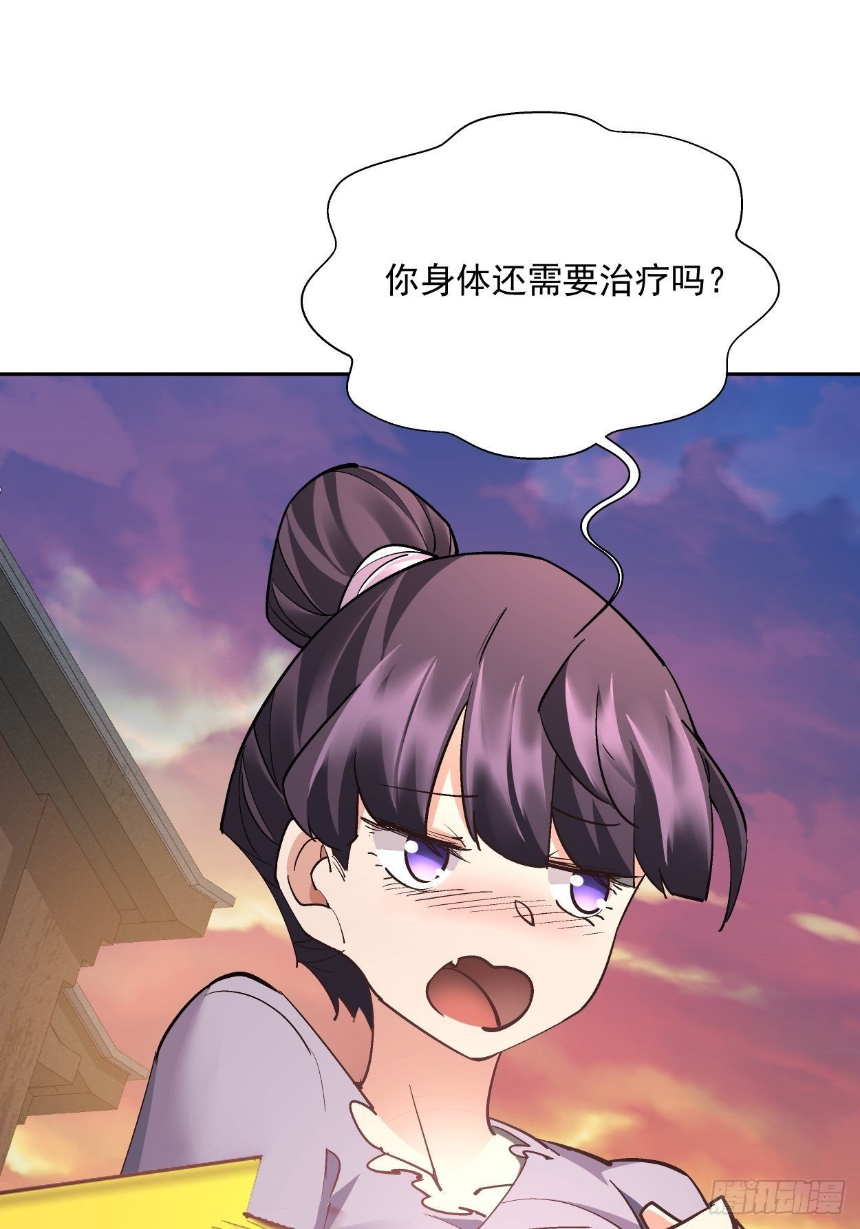 第二十六回 山大王×村长√55