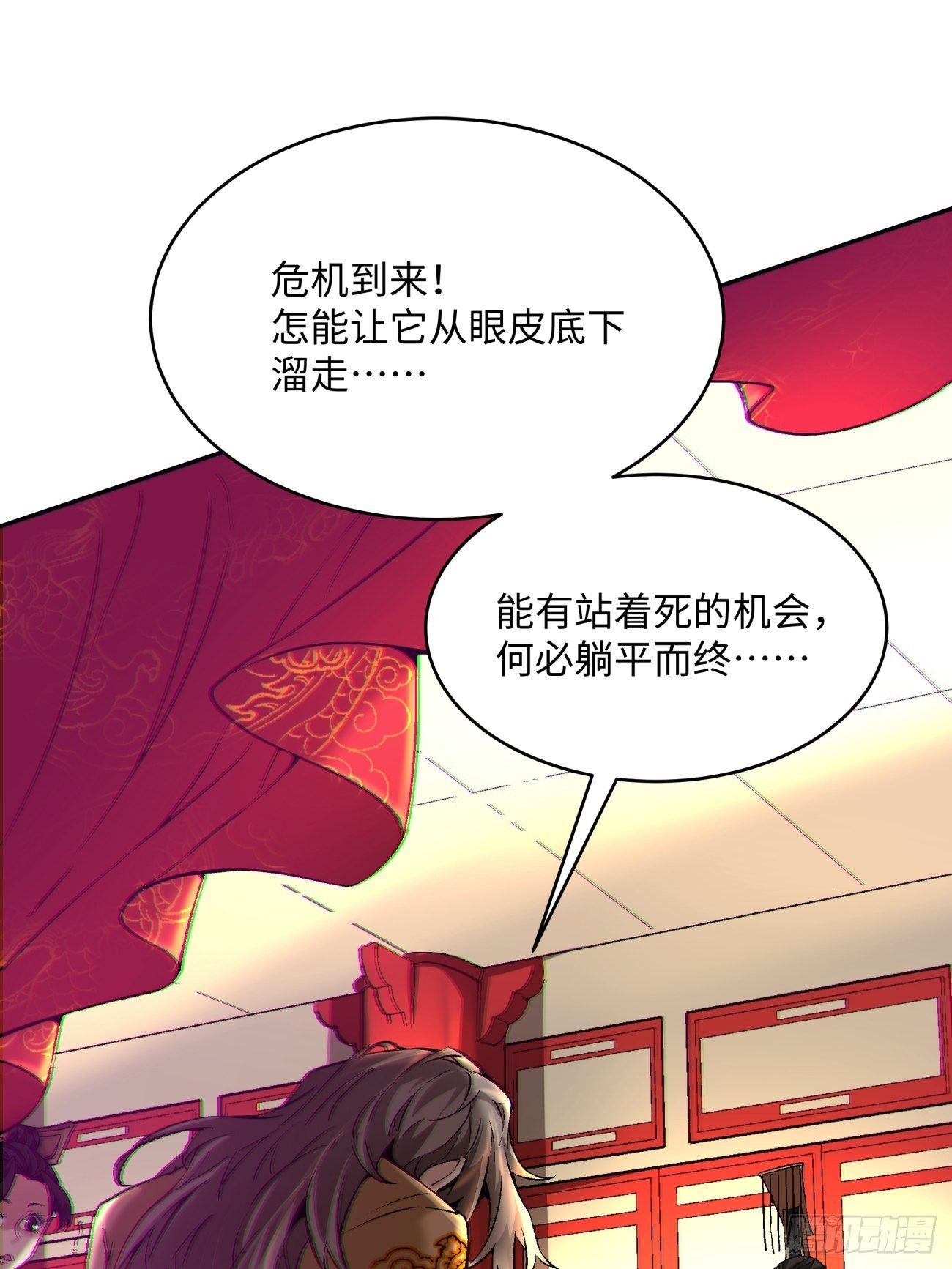 第四十八回 躺赢的人生28