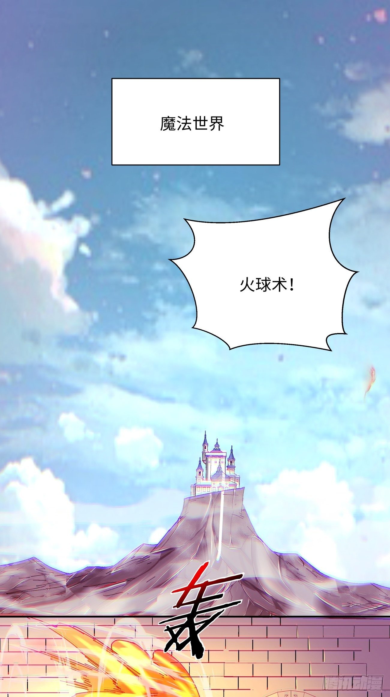 第七十一回 逃学36