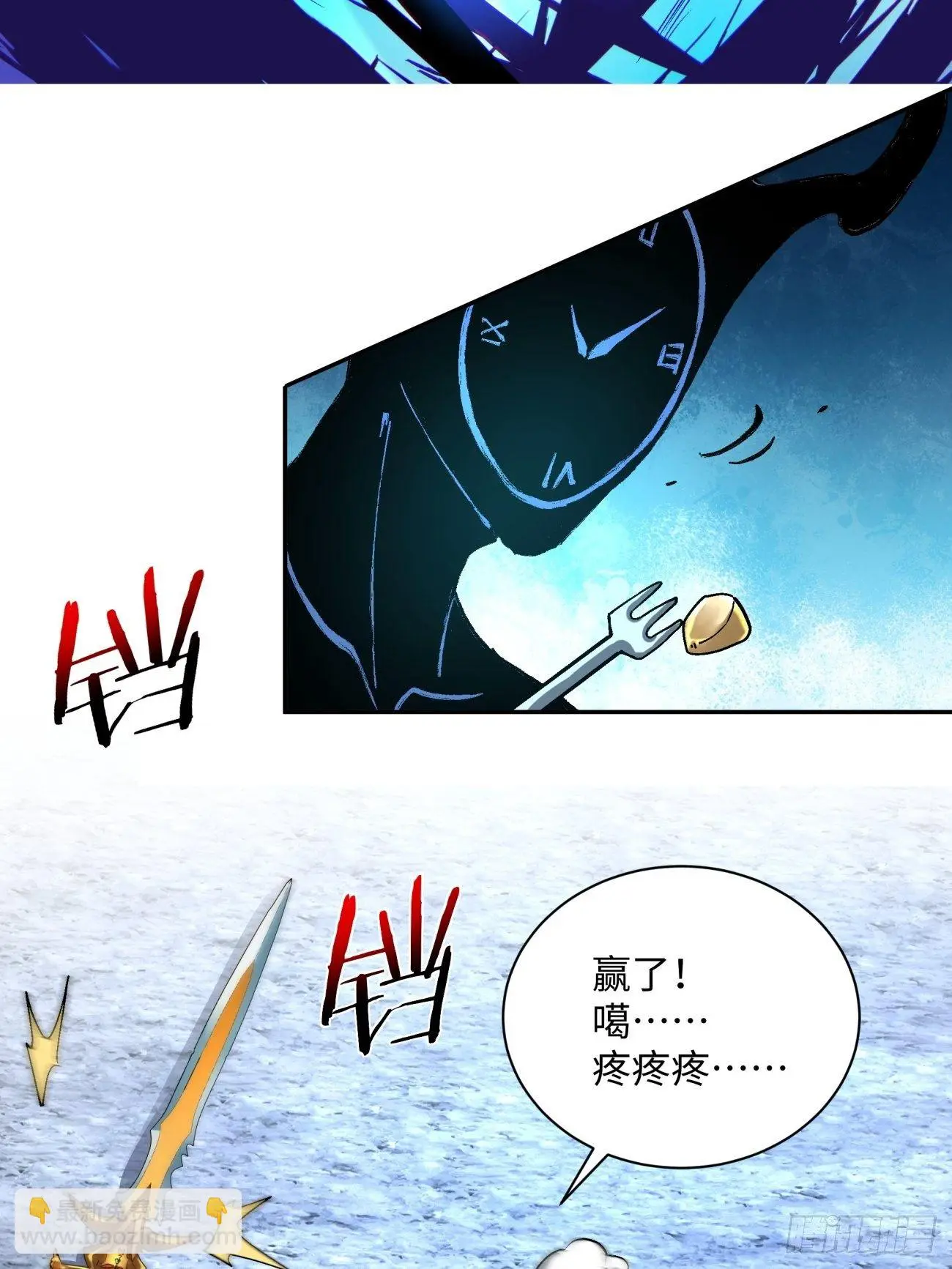 第七十回 我命由我23