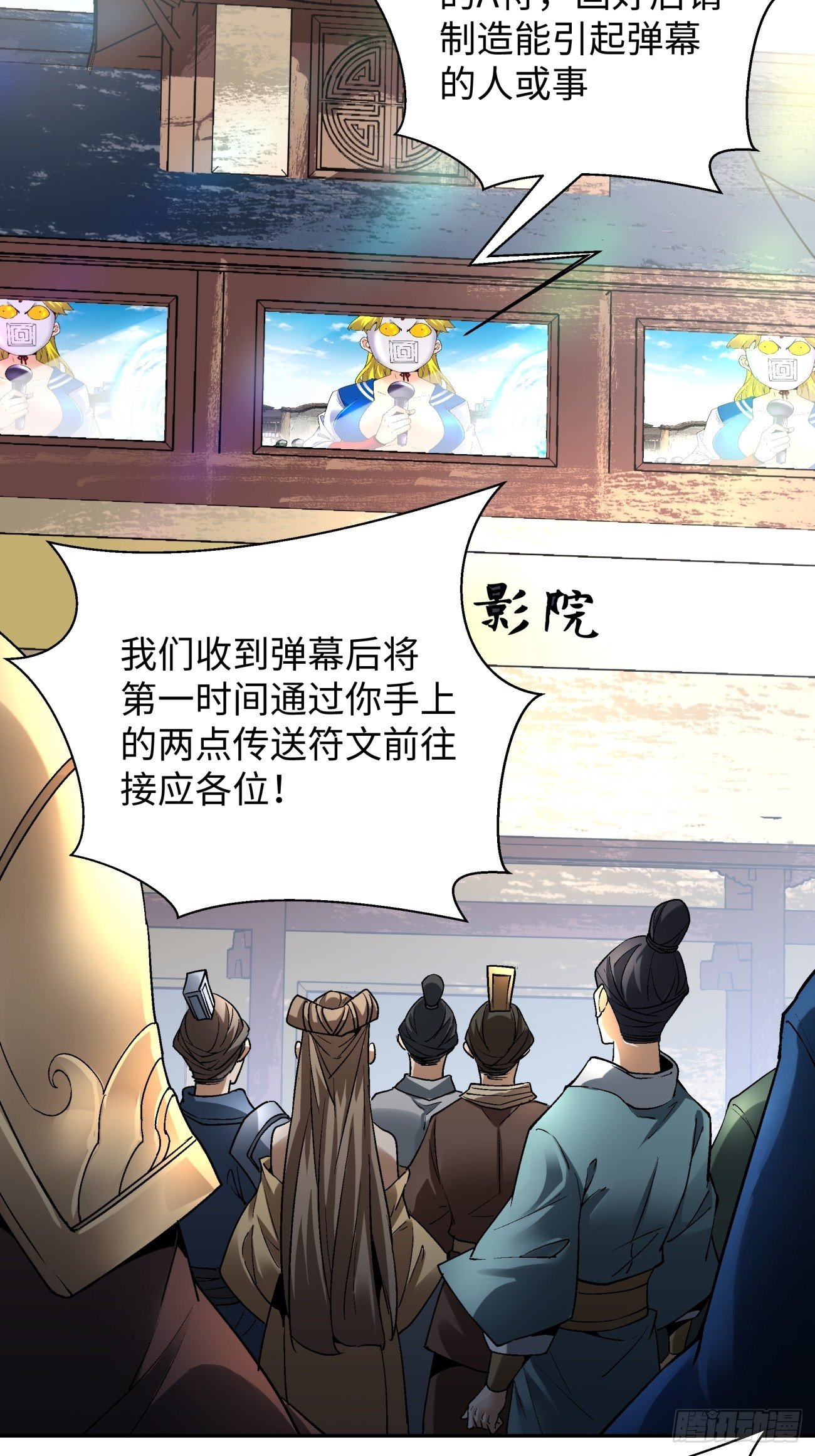 第六十二回 又见面了7