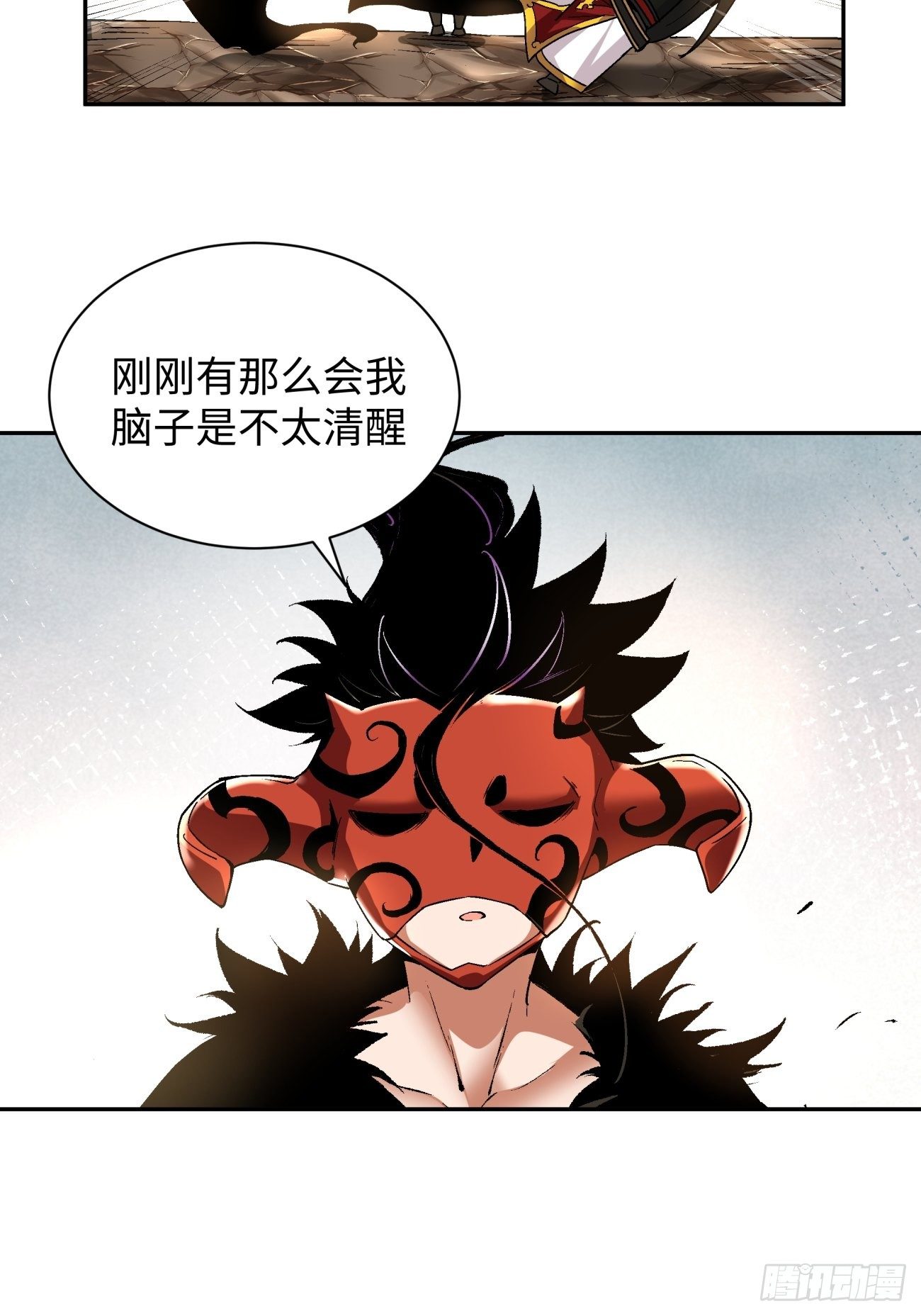 第六十八回 不死火凤凰33