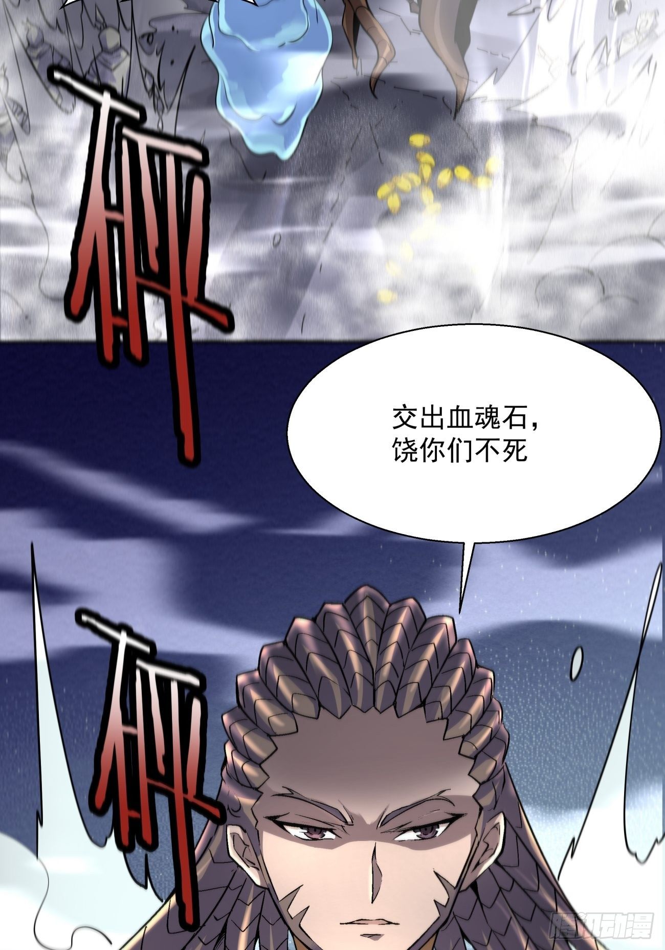 第五十五回 跟我来26