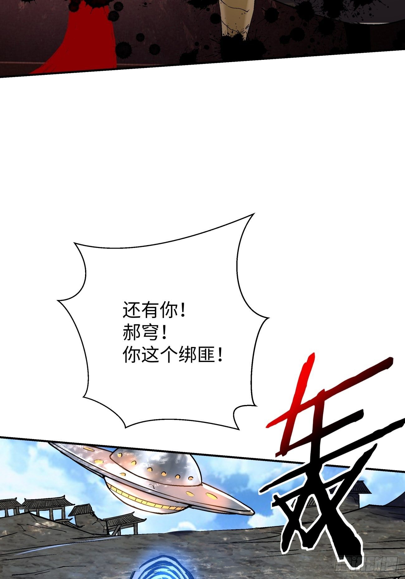 第五十八回 排队送5