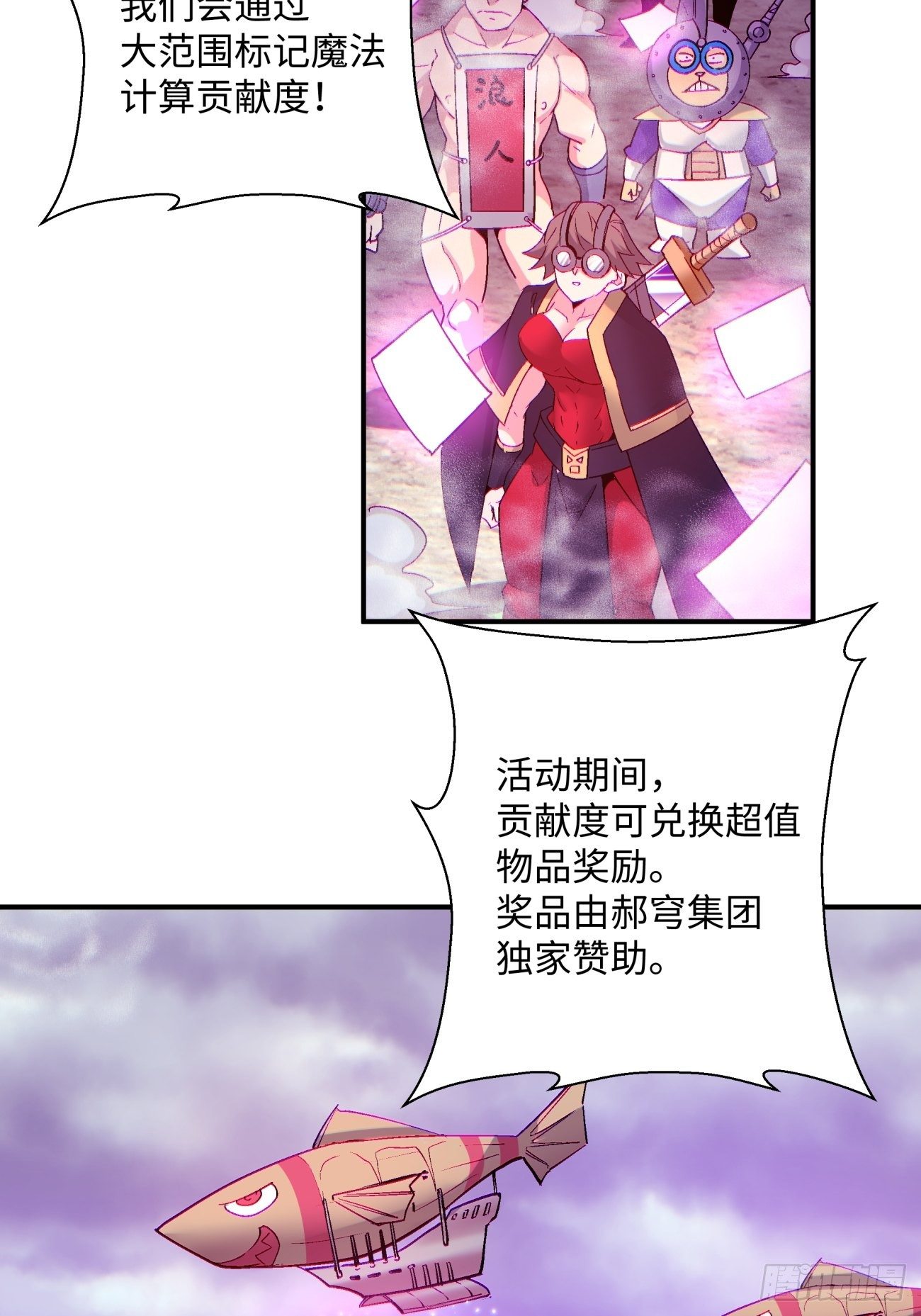 第一二一回 劳动人民最光荣38