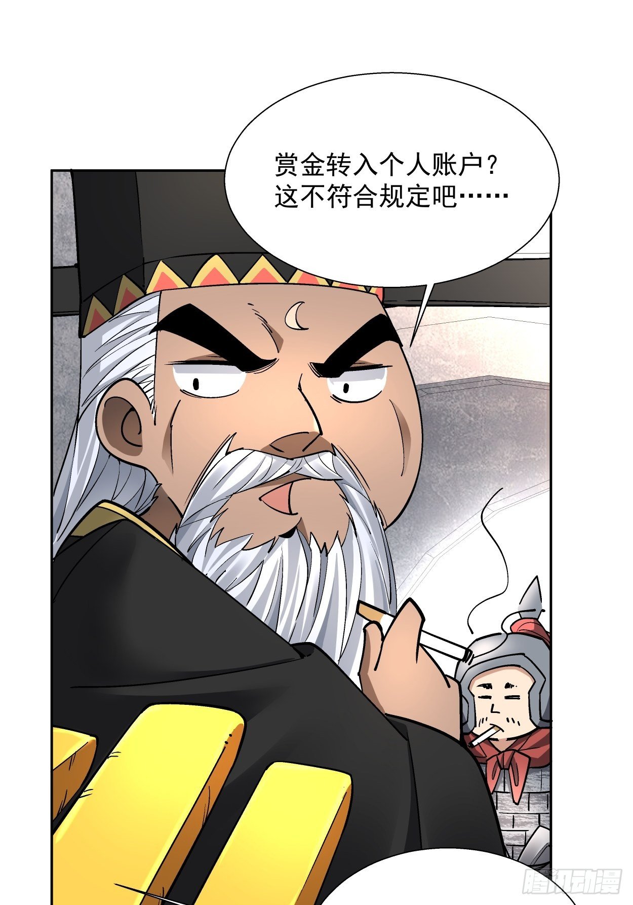 第二十八回 王者好声音12