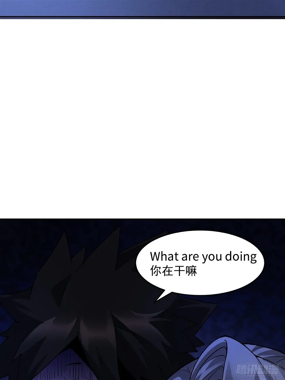 第二十九回 我已经发育好了17