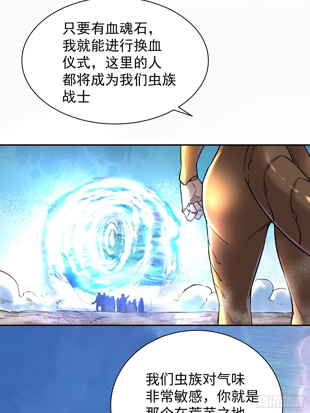 第五十八回 排队送17