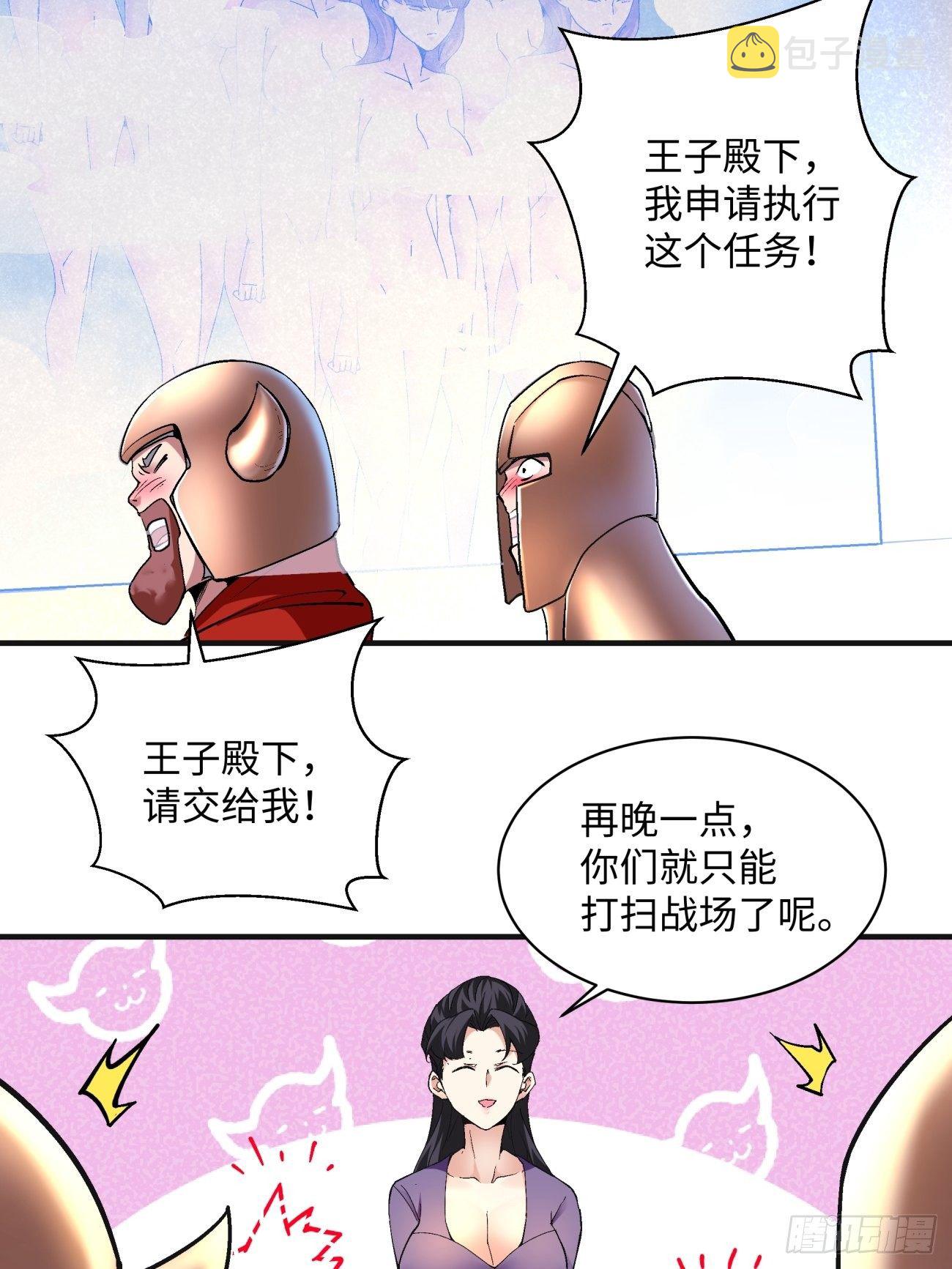 第一二零回 被包围了15