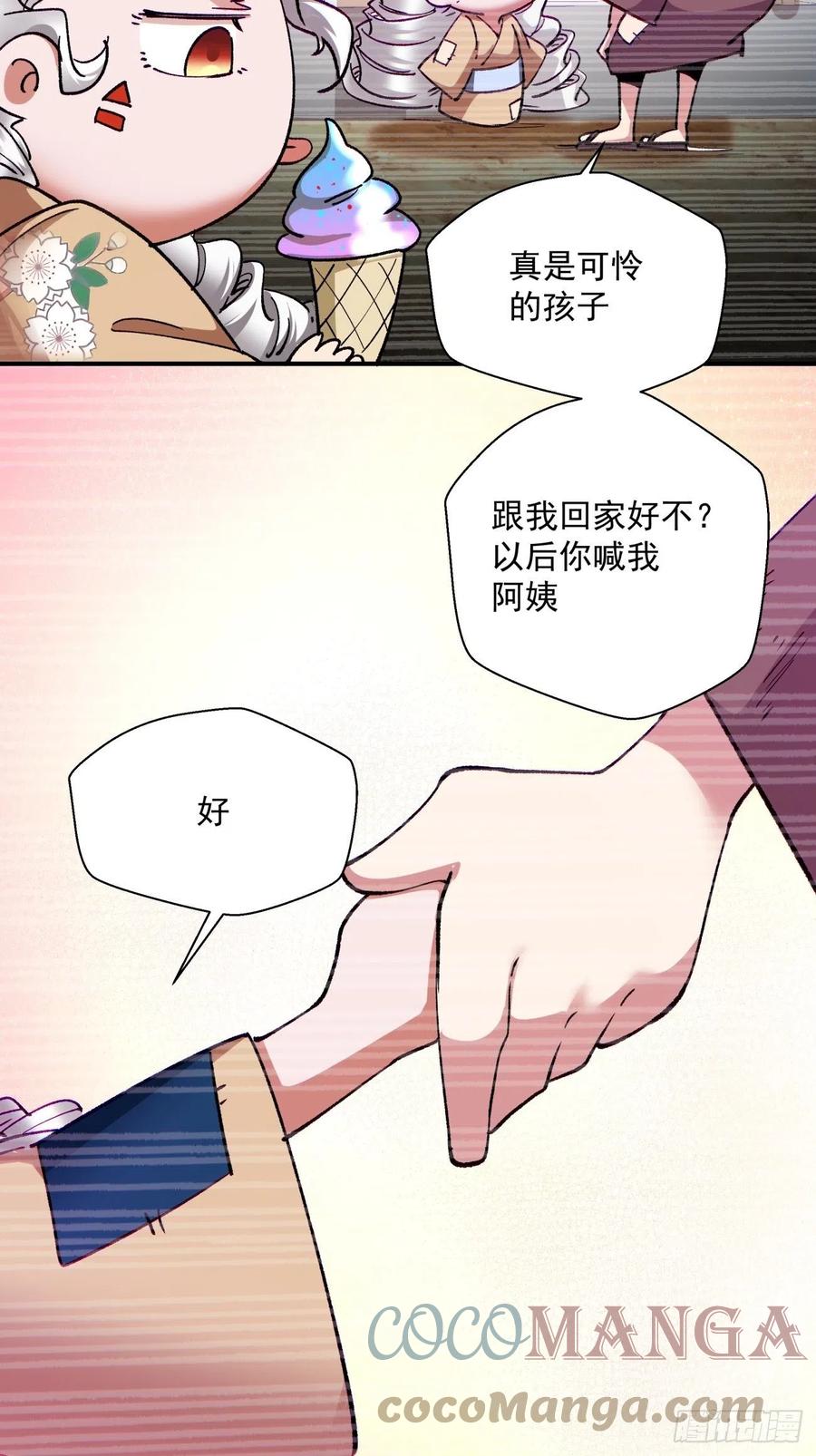 第一零二回 阿姨16