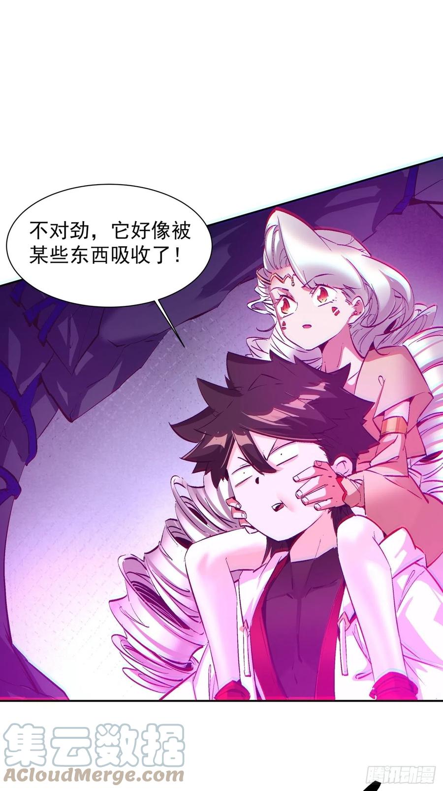 第八十七回 噬魔虫王54