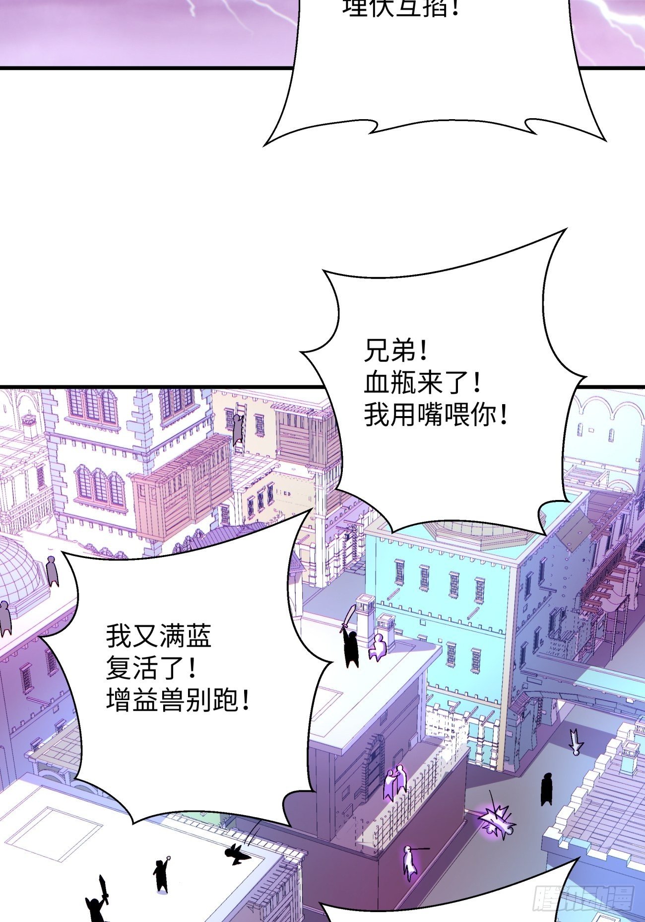 第一二二回 抓住泷泽落樱19