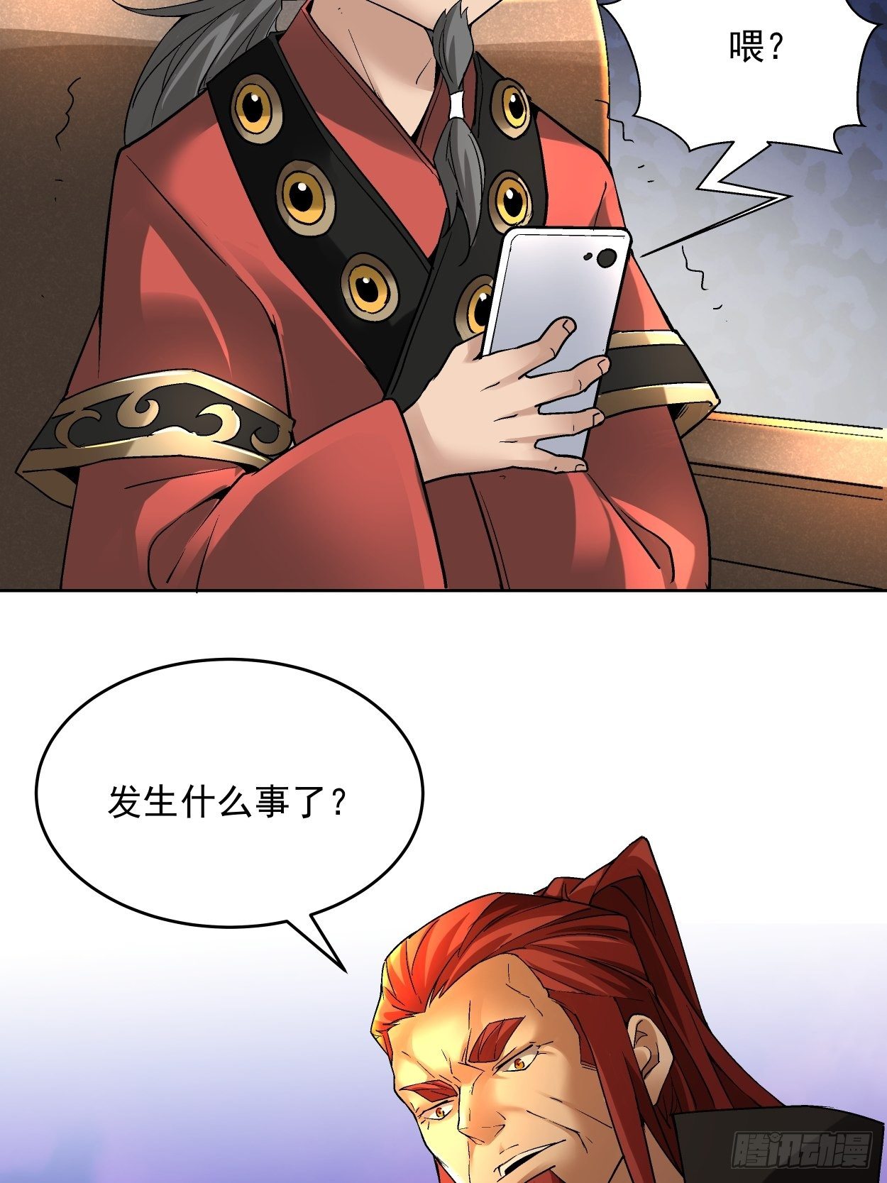 第三十五回 不堪一击73