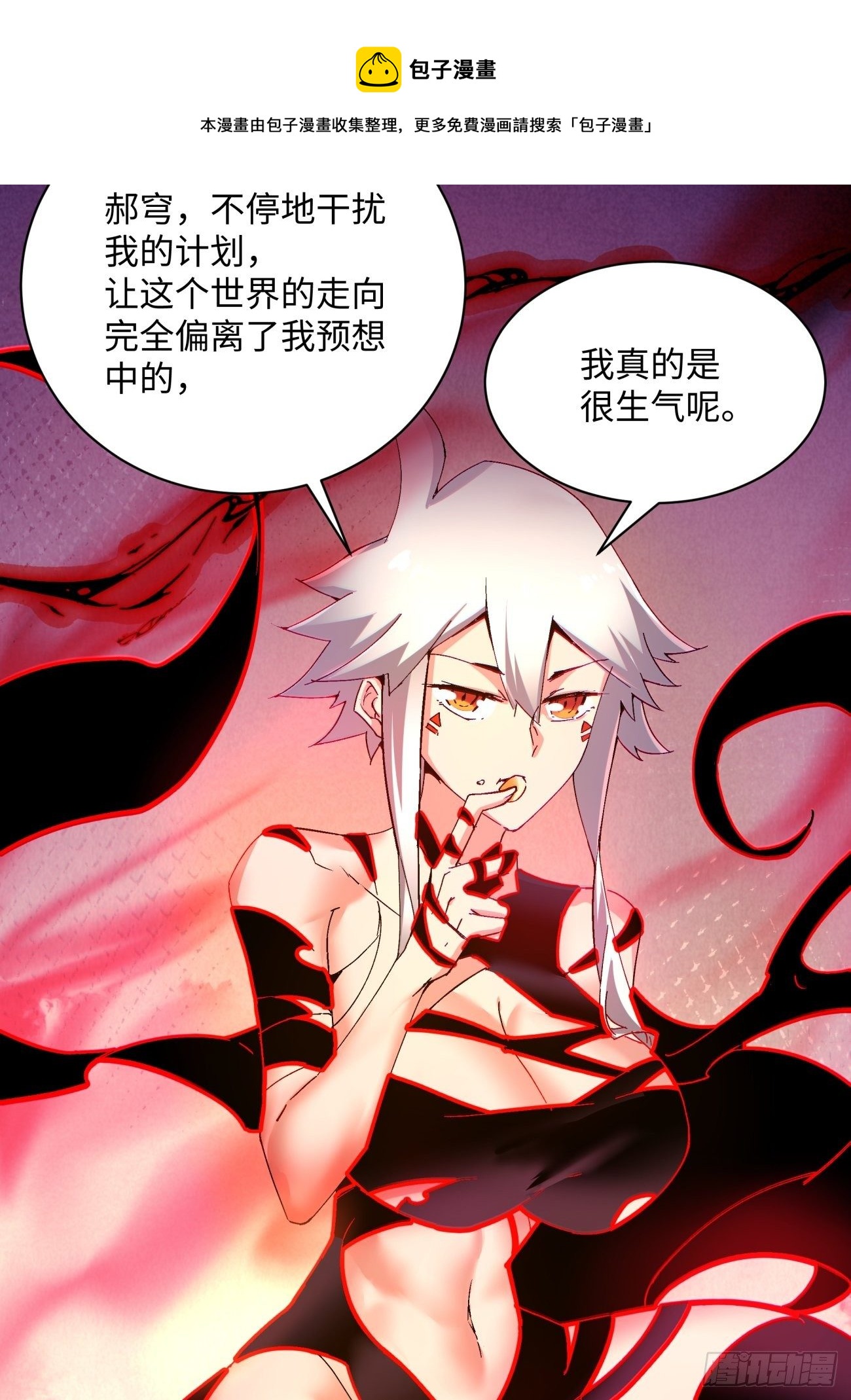 第一二五回 烧死这怪物20