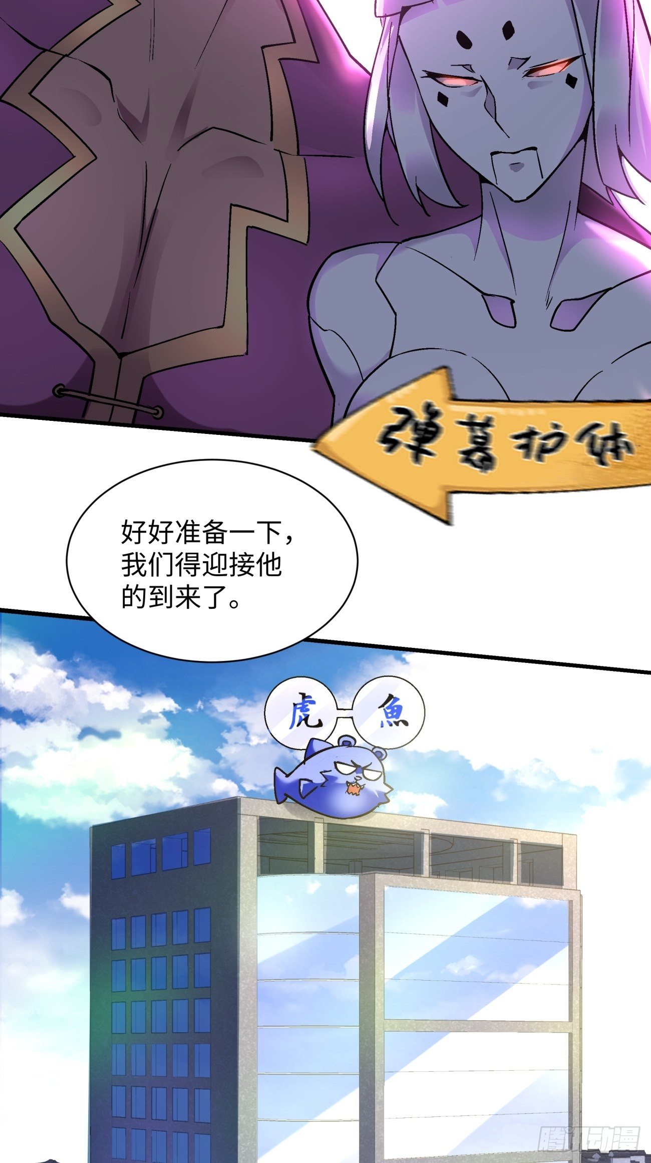 第一三四回 文明的变身9