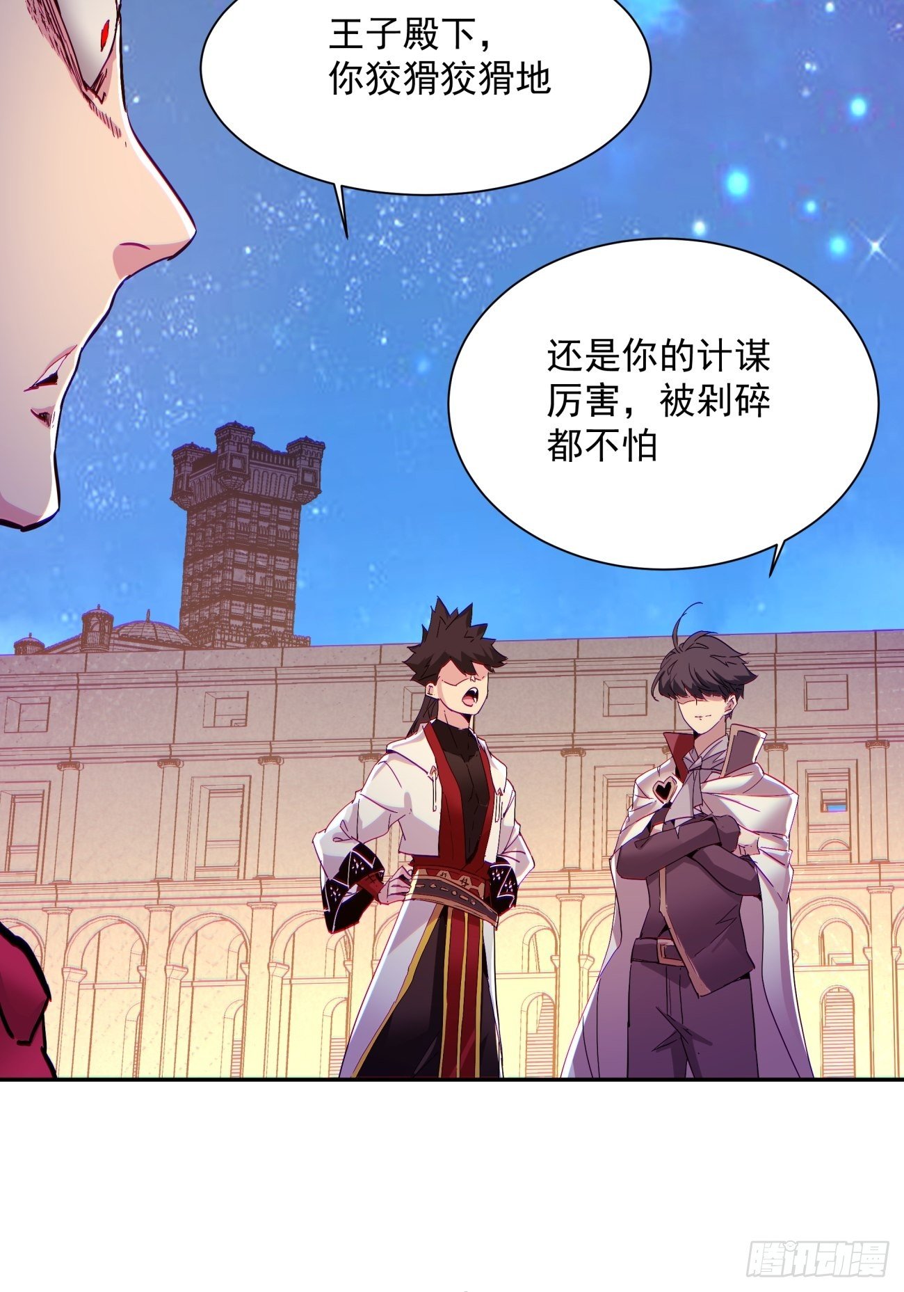 第一零九回 反水26